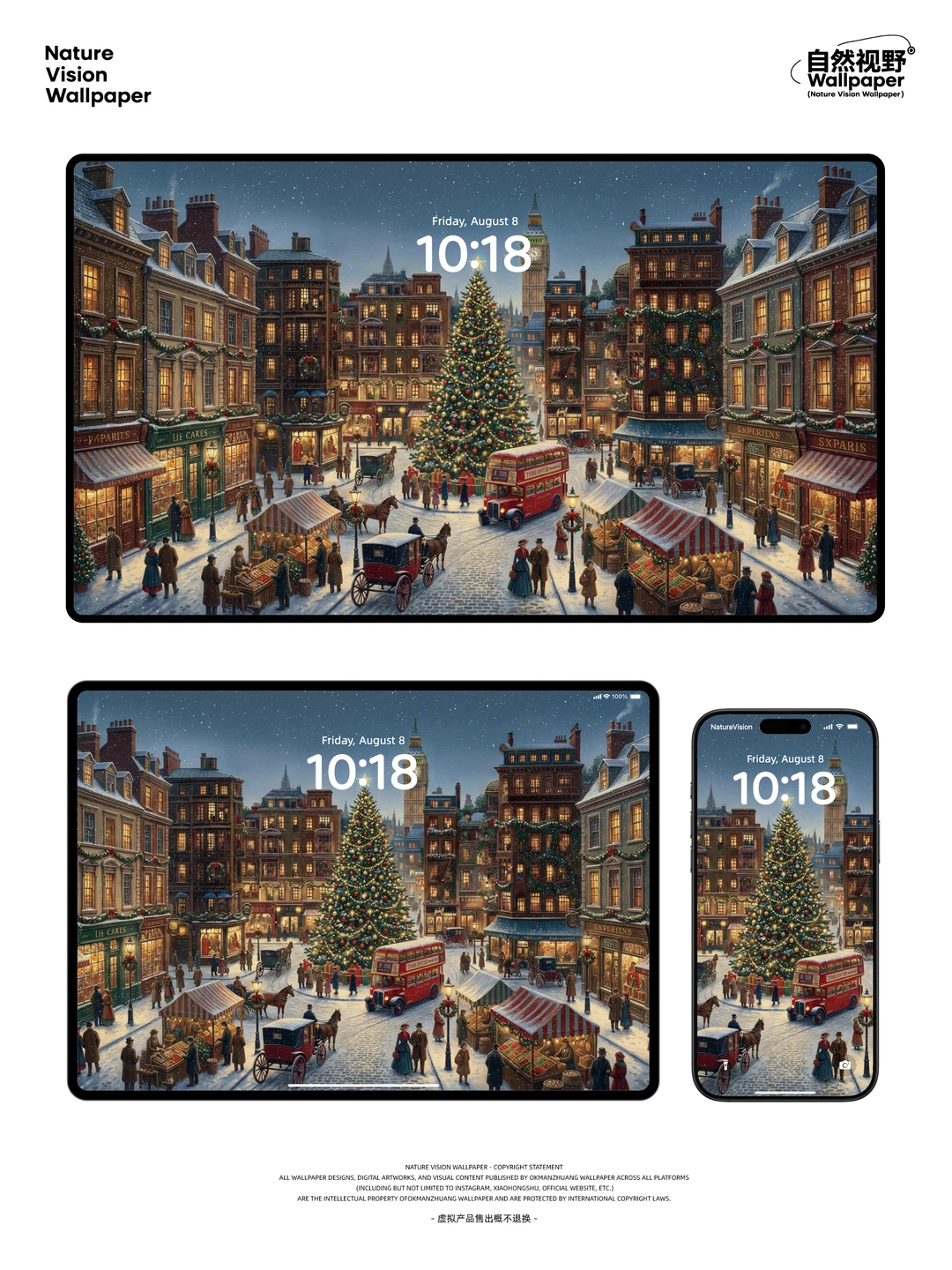 治愈圣诞夜🎄氛围感拉满丨4K氛围感壁纸