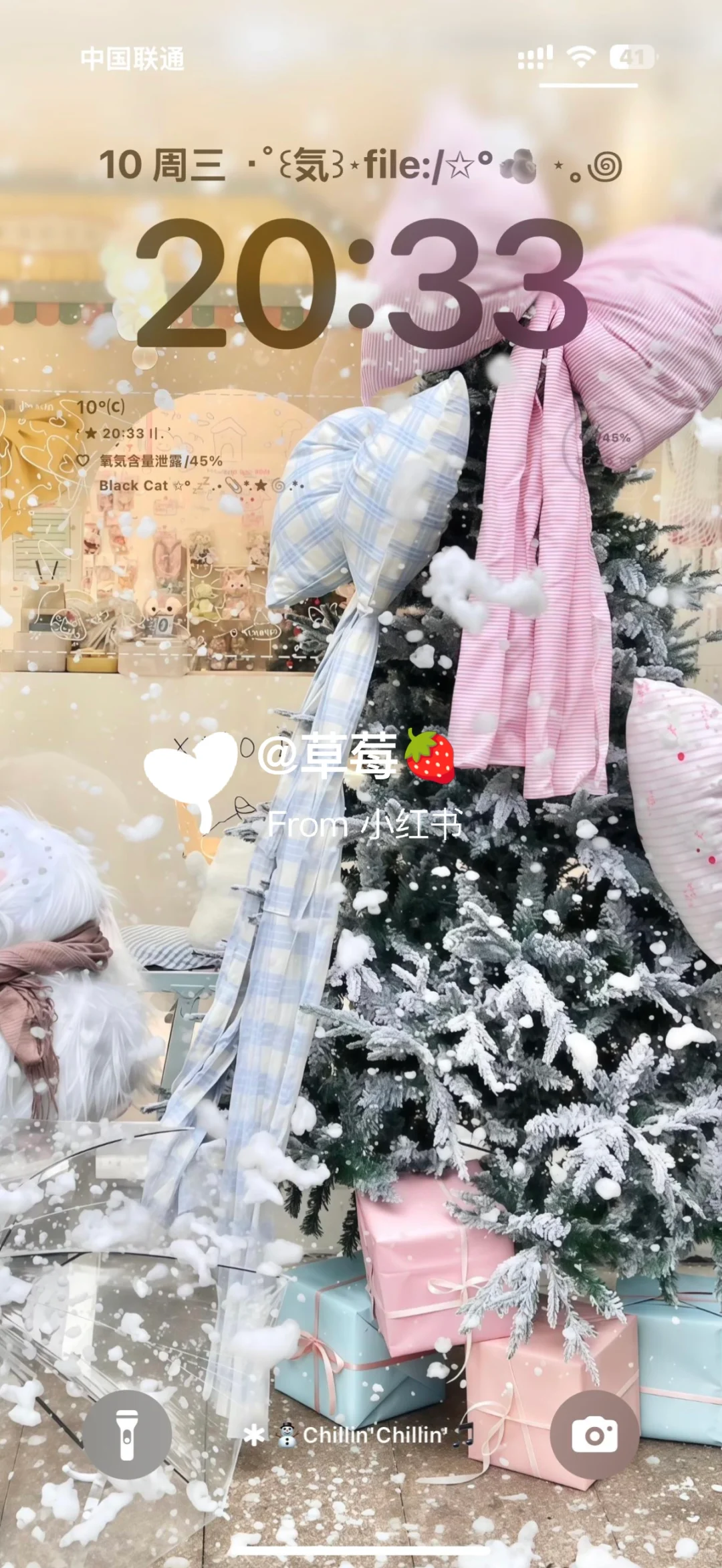 这组壁纸我先用了！