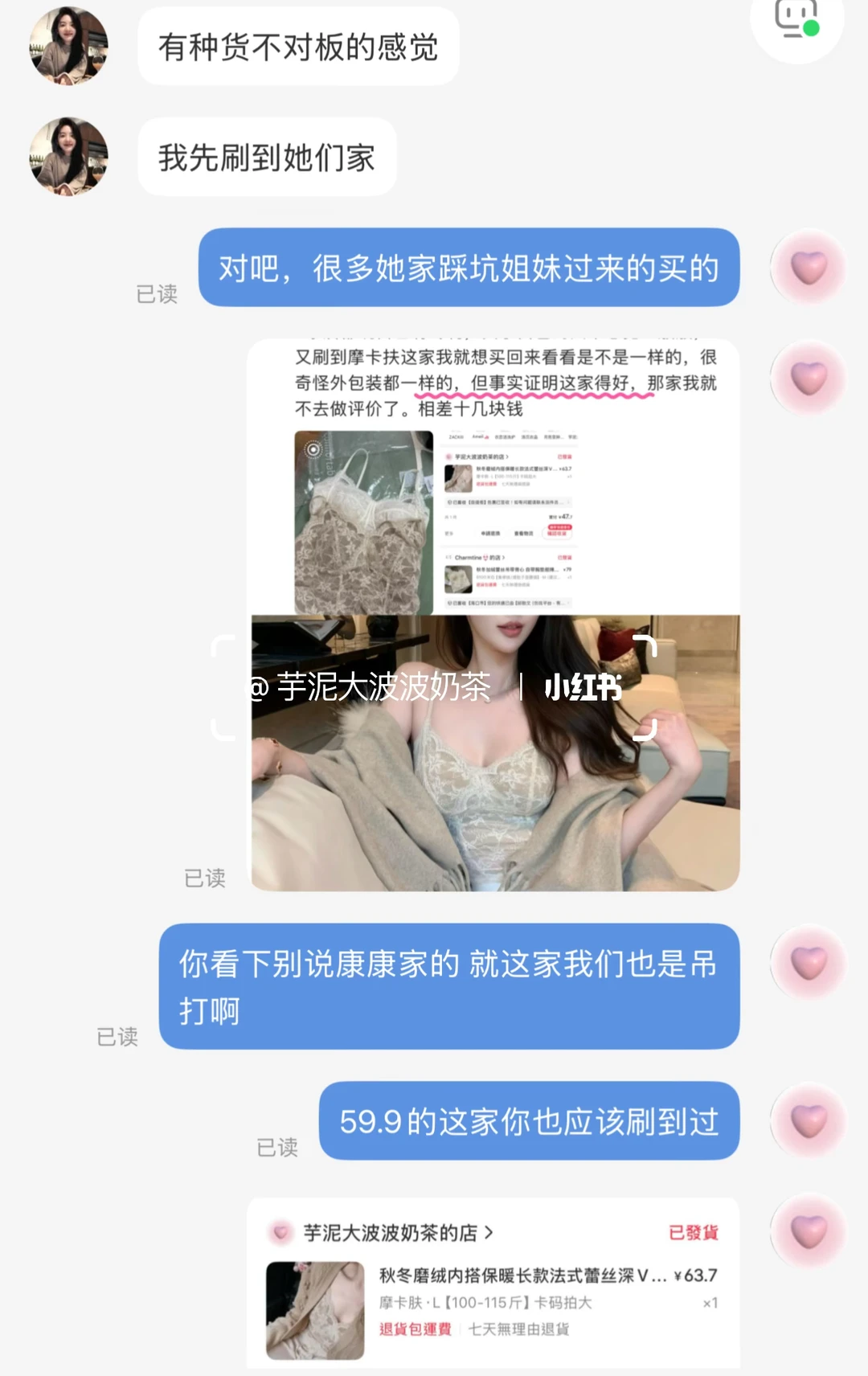 🔥老婆说：太好看了，回购了3件！！🔥