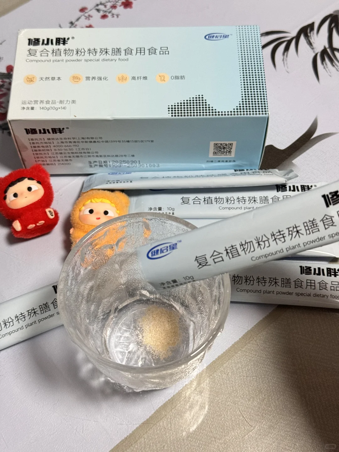 爱美的小女生该如何保持体态匀称？