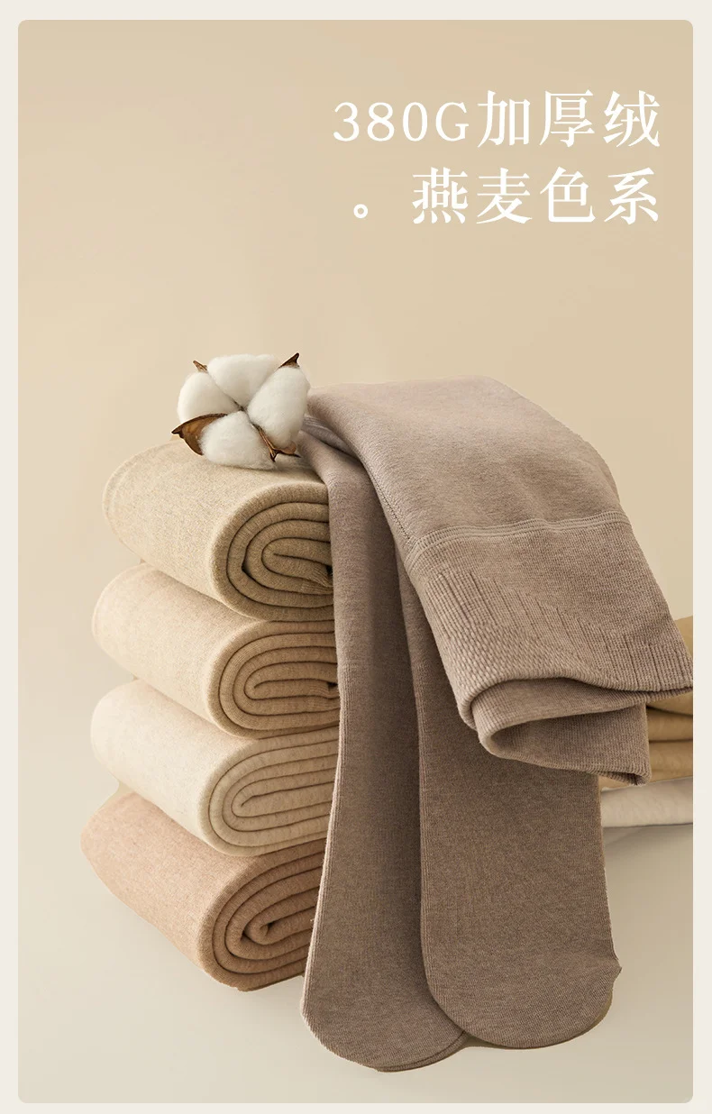 冬天需要保暖的美腿神器