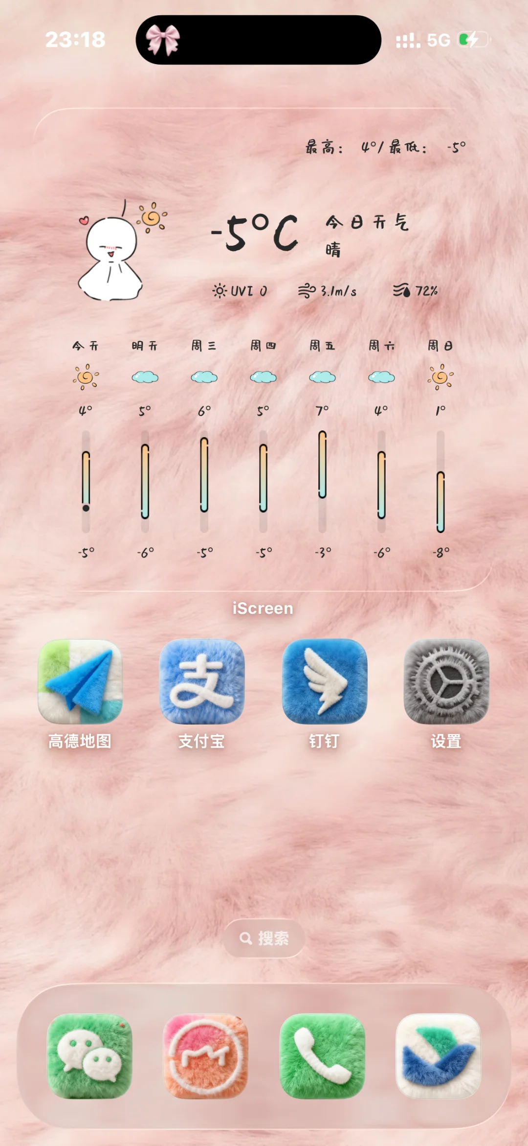 这么可爱的毛茸茸背景谁还没给手机穿上？