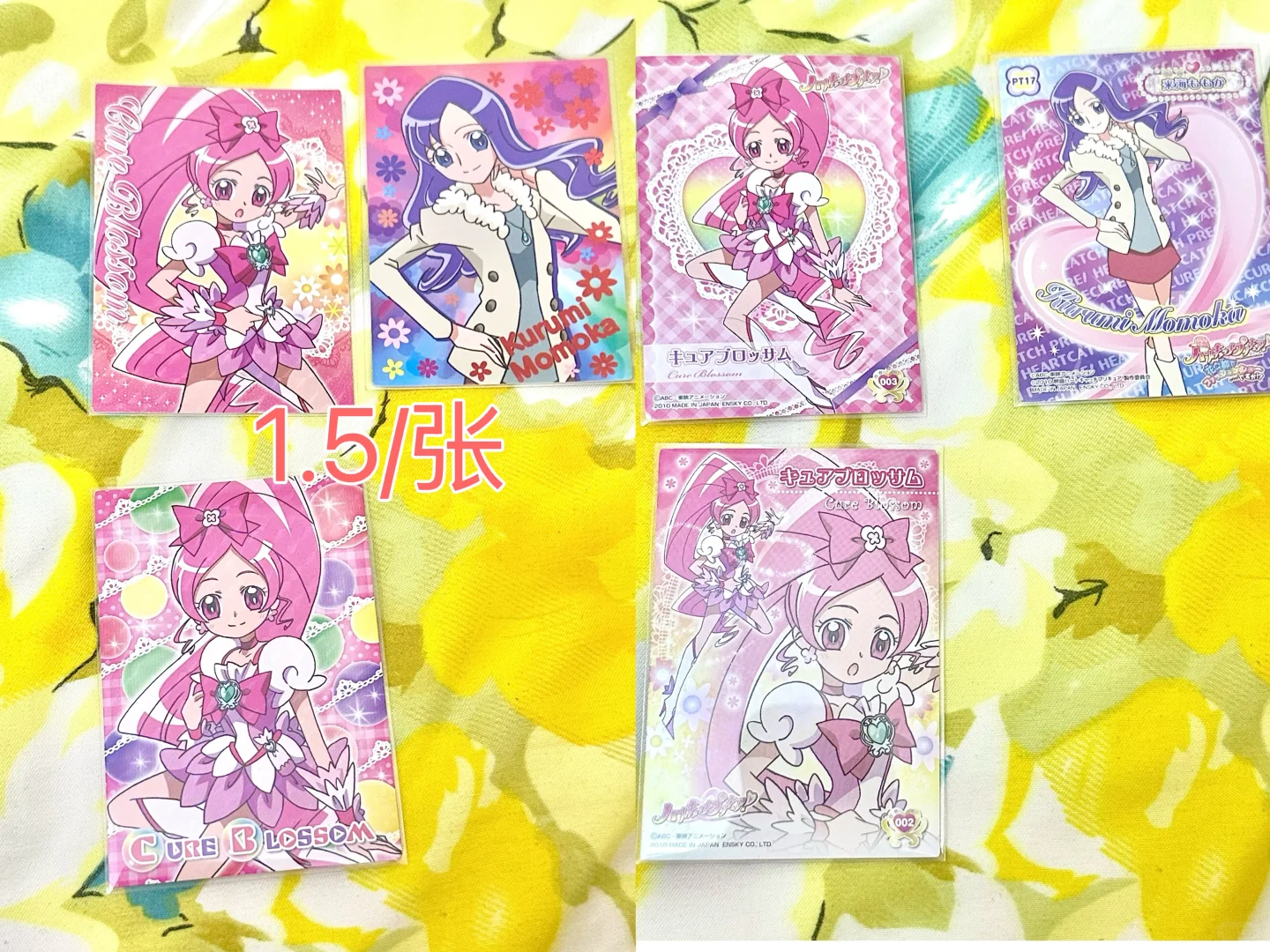 ➗光之美少女软糖卡食玩卡