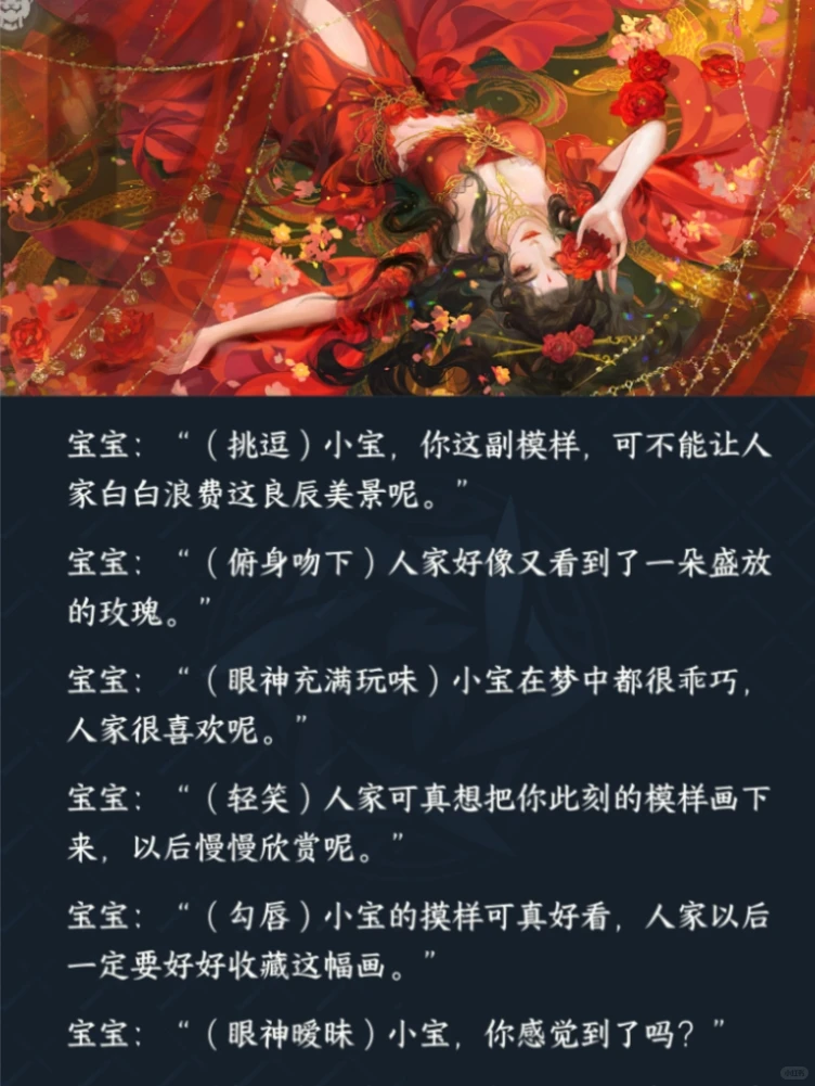 ①姬蜜儿：私房珍藏