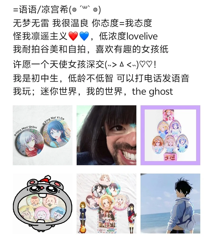 天使女孩来深交叭！(´･ω･`)