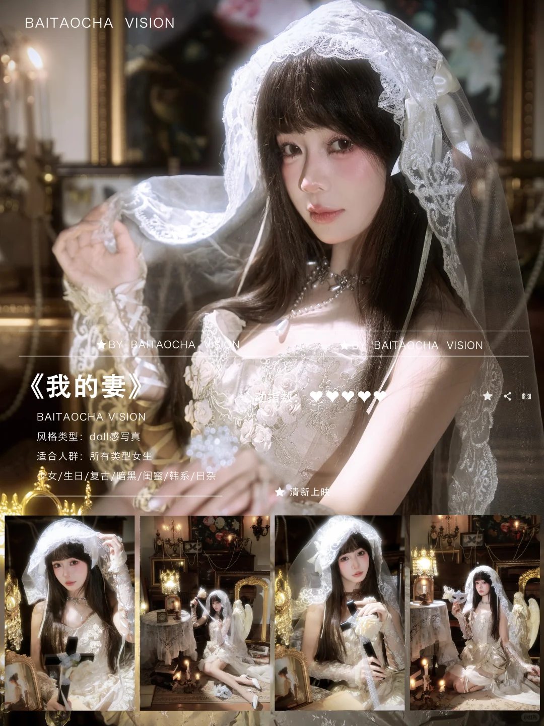 9️⃣种生日写真推荐🔥随便拍不出错❗️