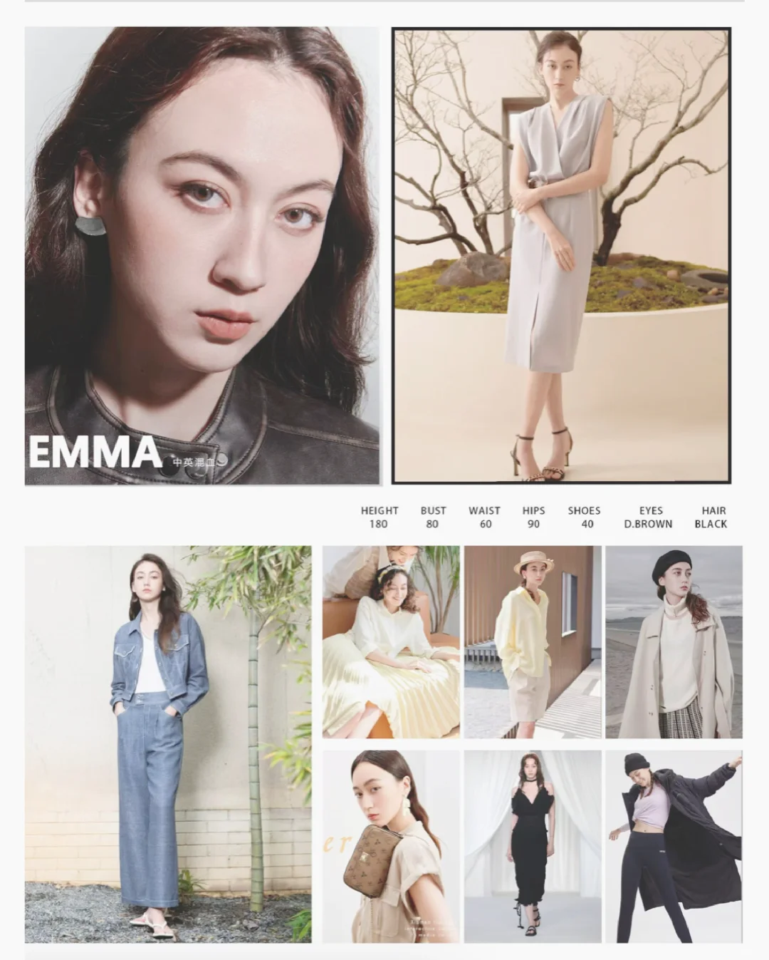 美出高级感的高级美