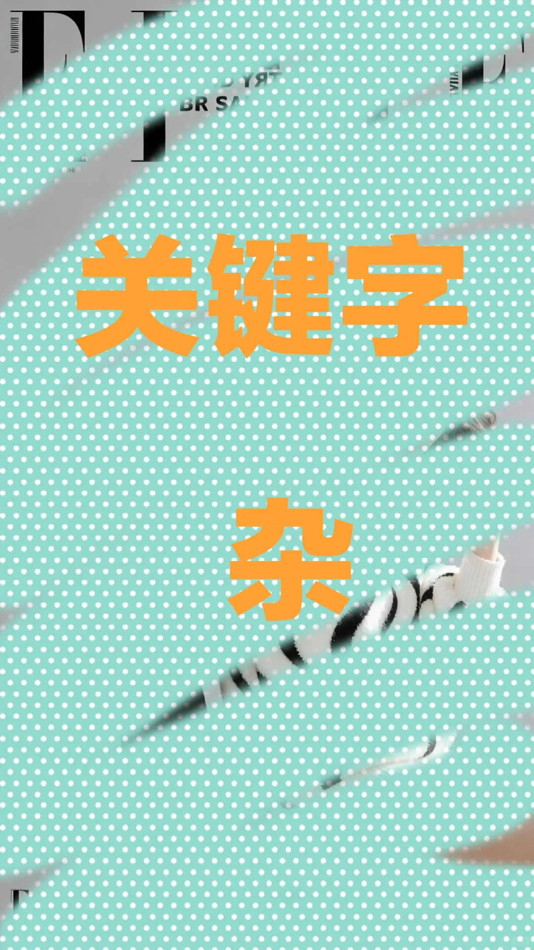 来猜猜AI写真盲盒是什么