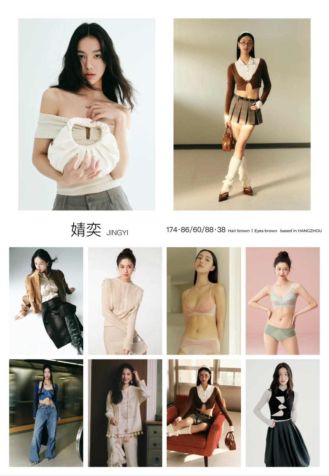 美出高级感的高级美