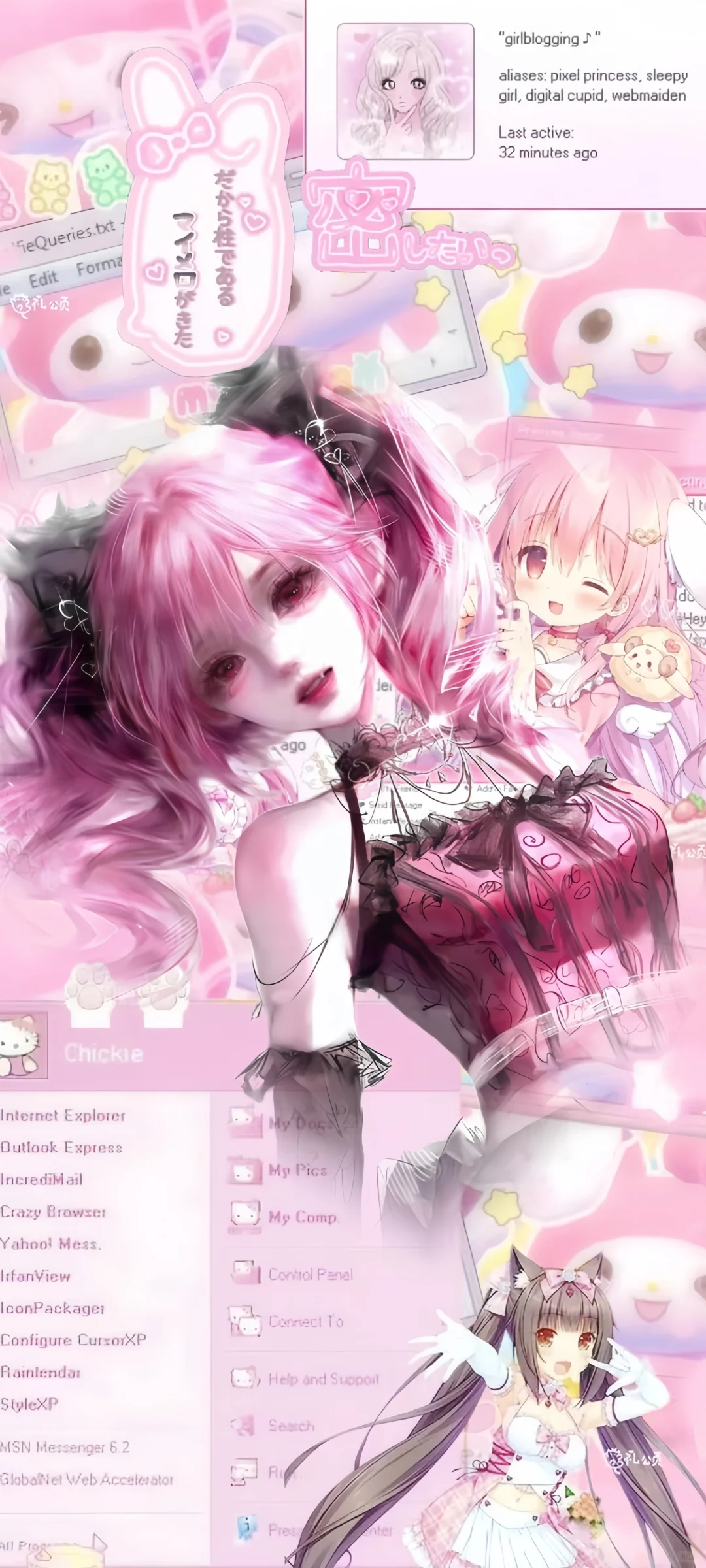 𝗦𝗛𝗔𝗥𝗘：宅妹二次元|平铺壁纸