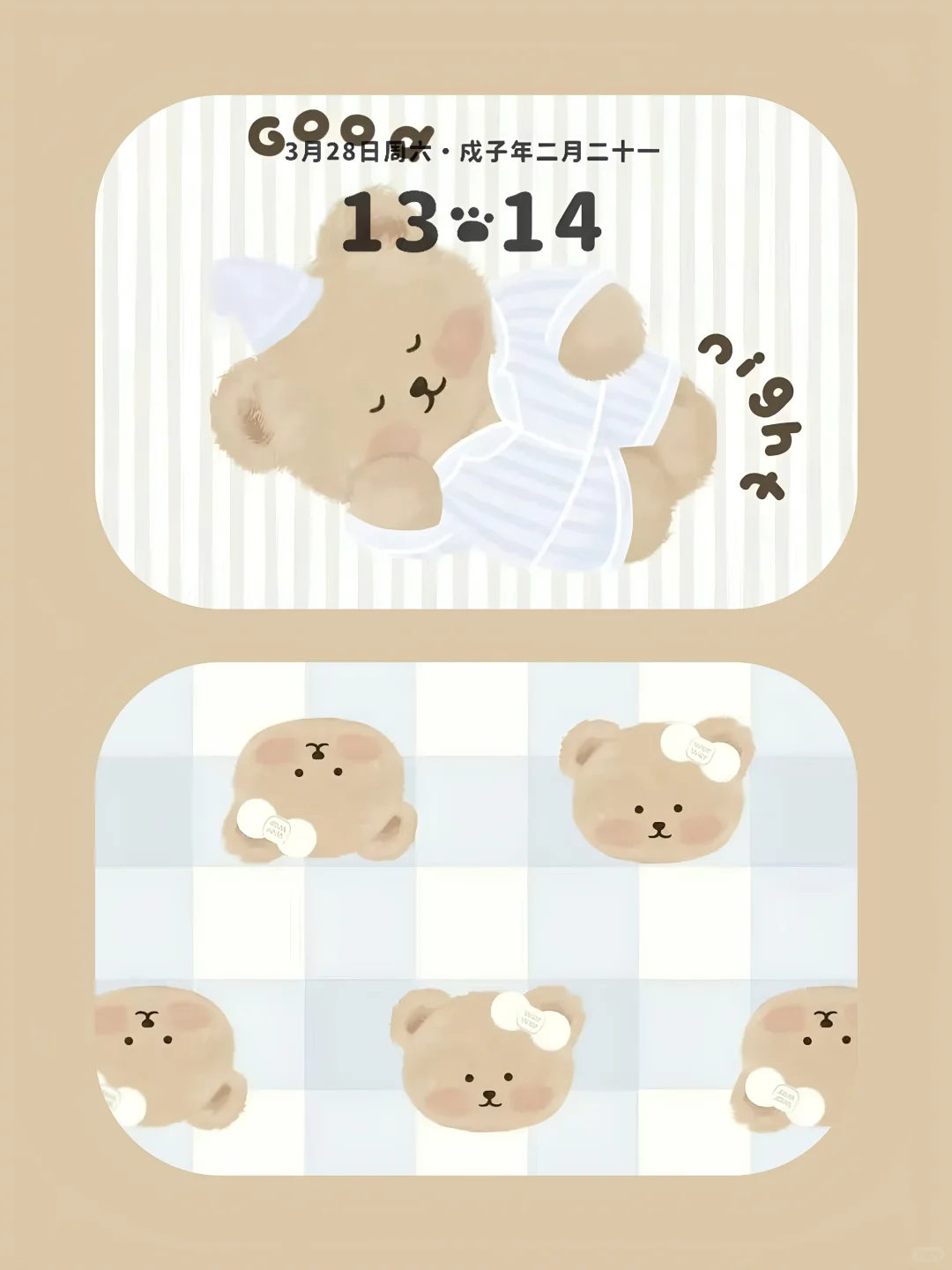 好可爱的小熊iPad壁纸！