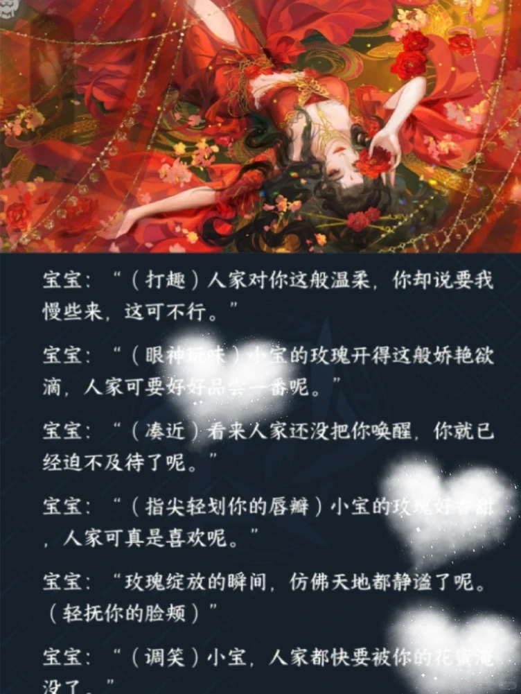 ①姬蜜儿：私房珍藏