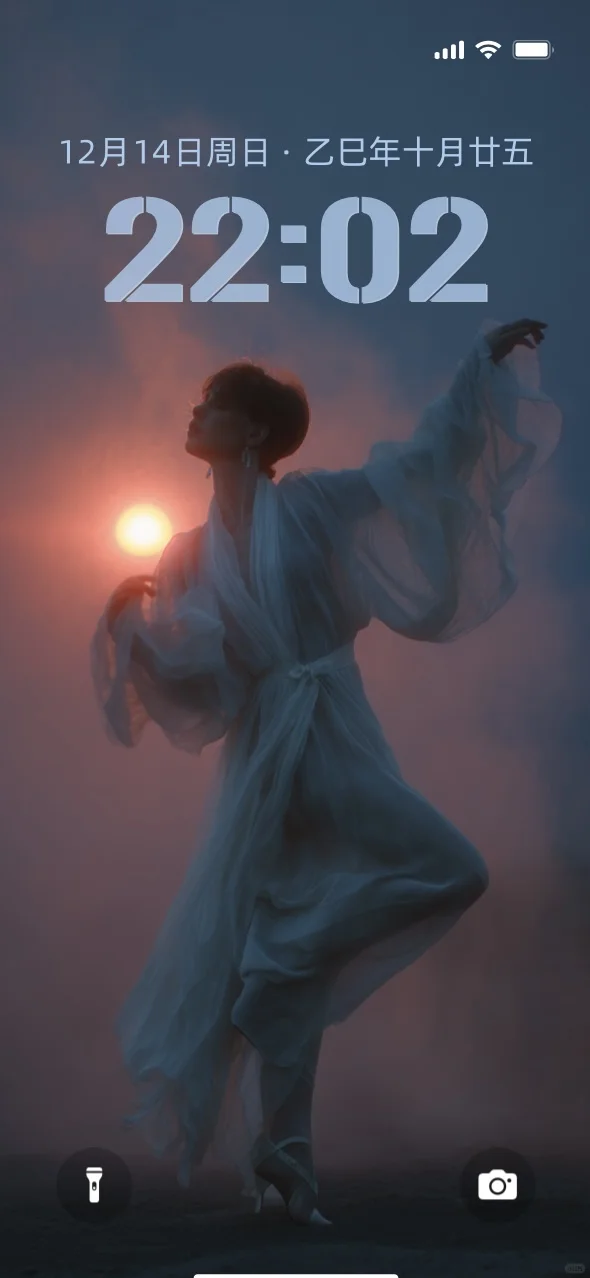 日落起舞｜iOS26壁纸