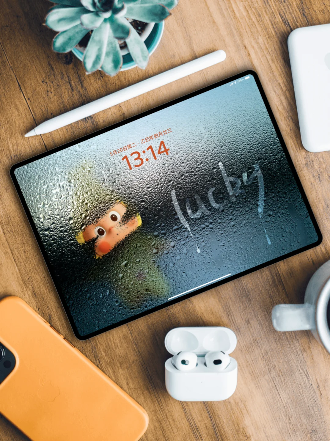 呆头呆脑星星人｜平板壁纸