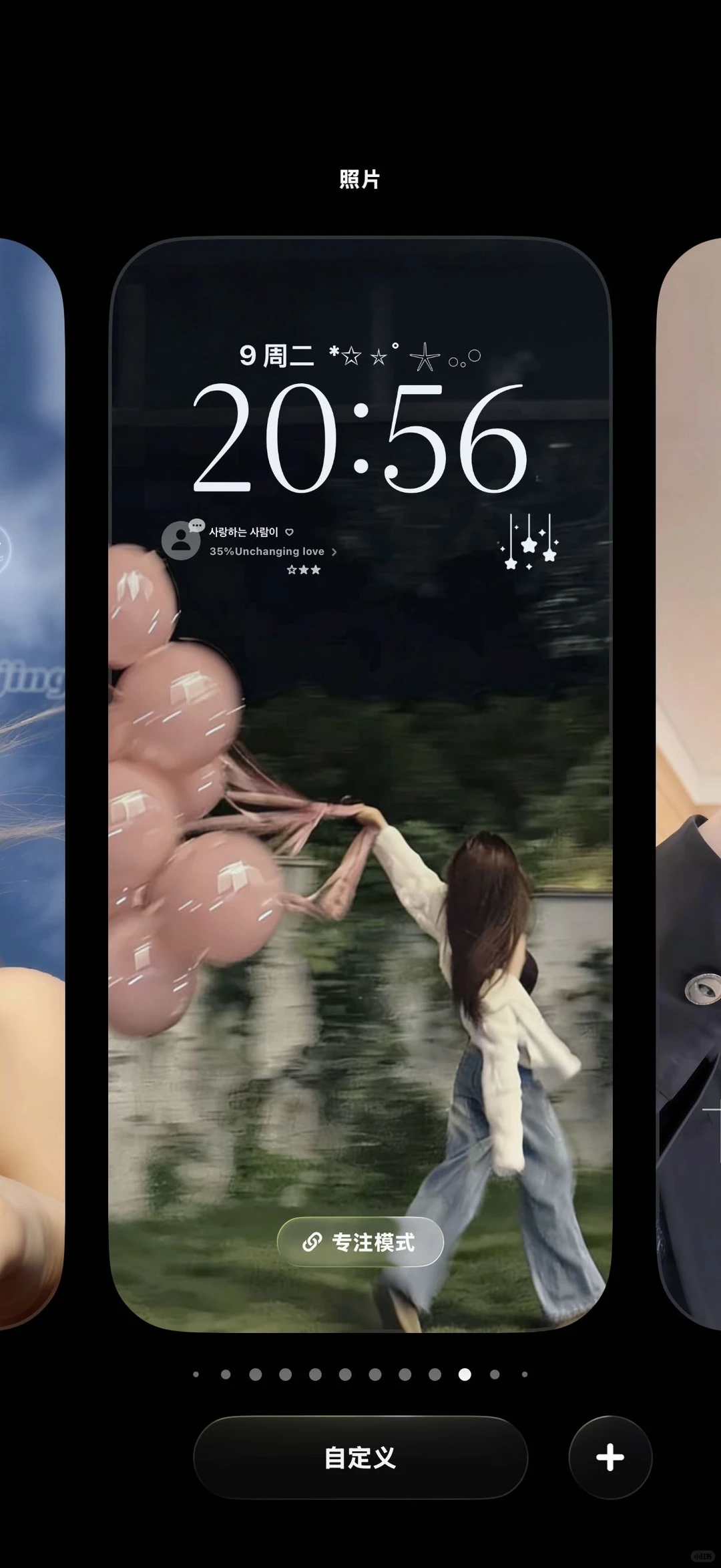 好喜欢我的新壁纸呀！祝你昂扬！