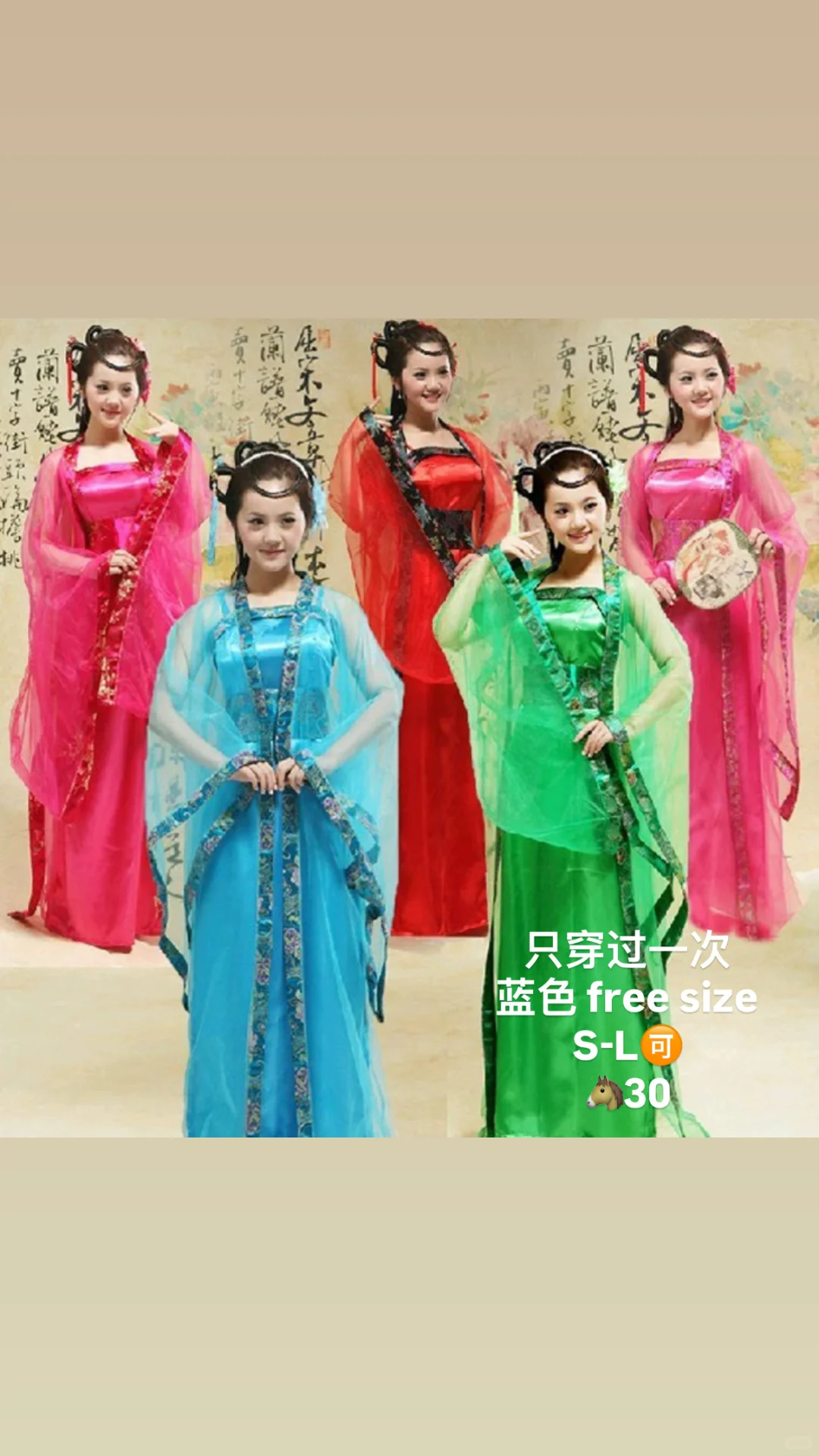 🇲🇾➗二手女古装蜘蛛精