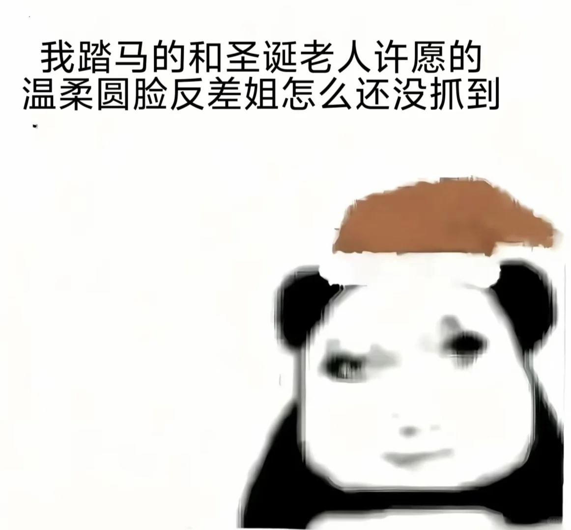 我的天使女孩在哪里！！！