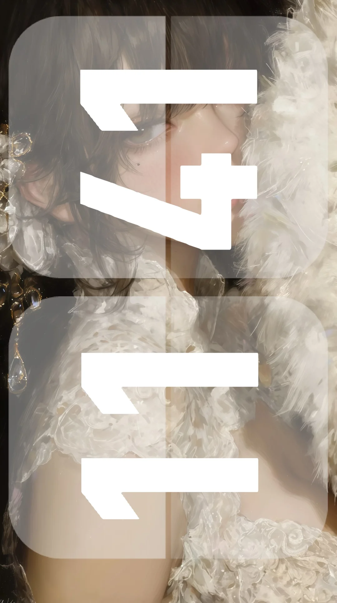 【原图自取】试p图～女宝/甜妹