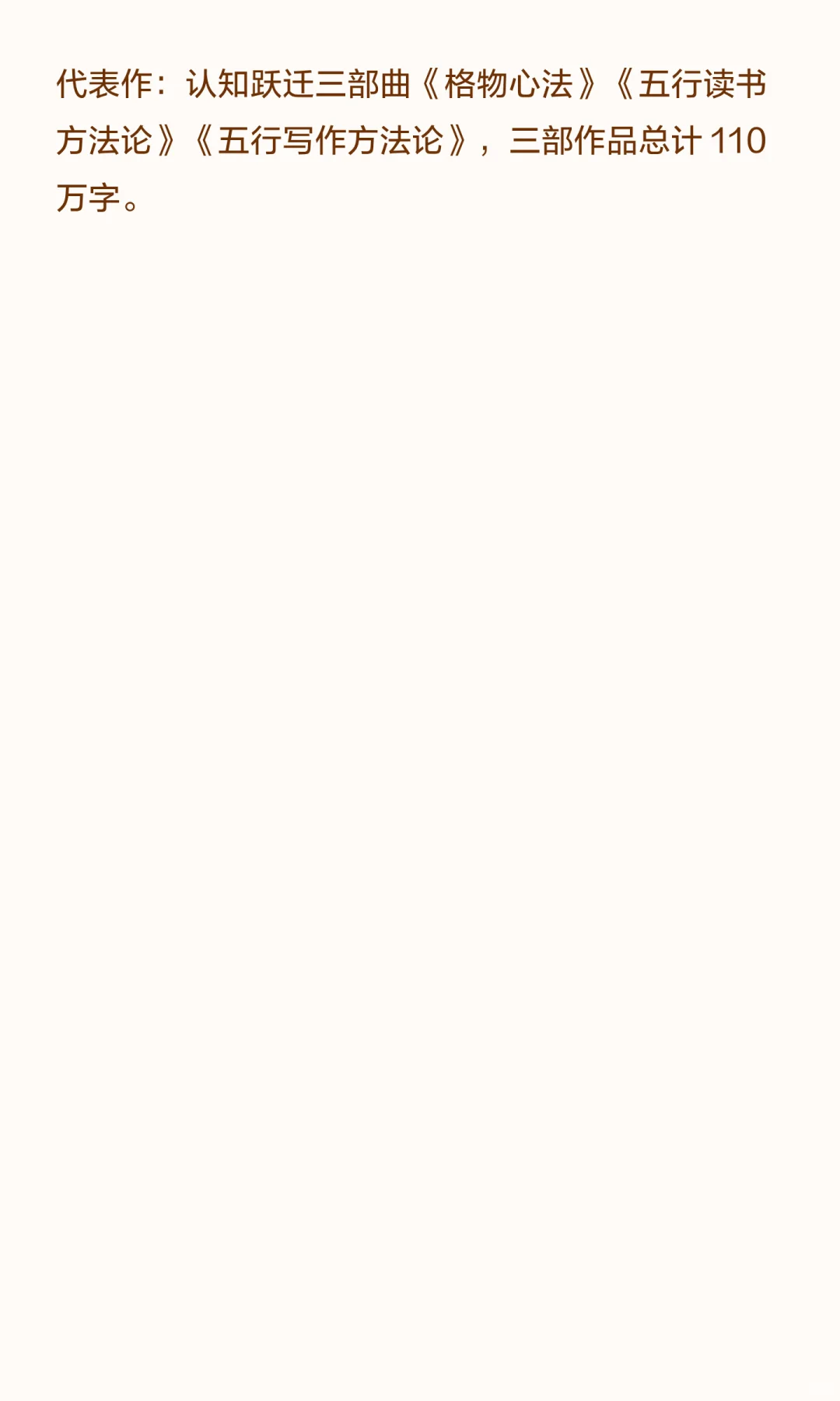 一个女人迟早要发横财的3个表现