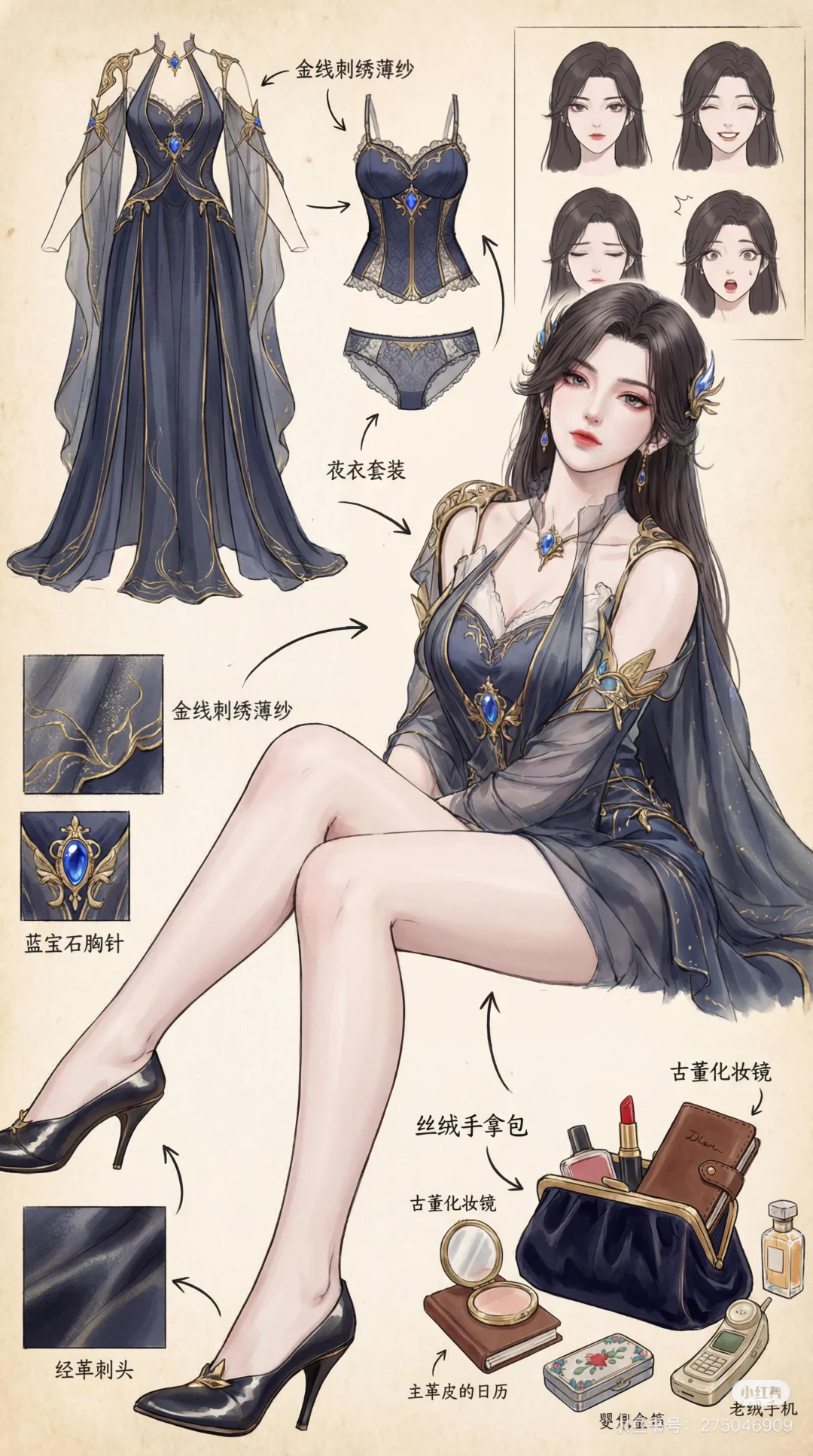 应粉丝要求出一期斗破苍穹两位女神👸