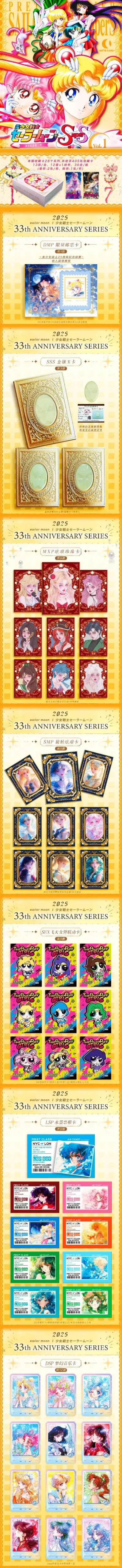 新到月卡美战啦，好好看！