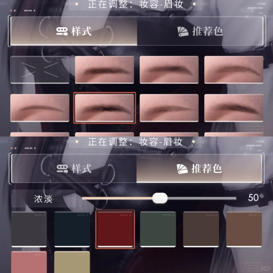 鬼感女御丨妆容分享