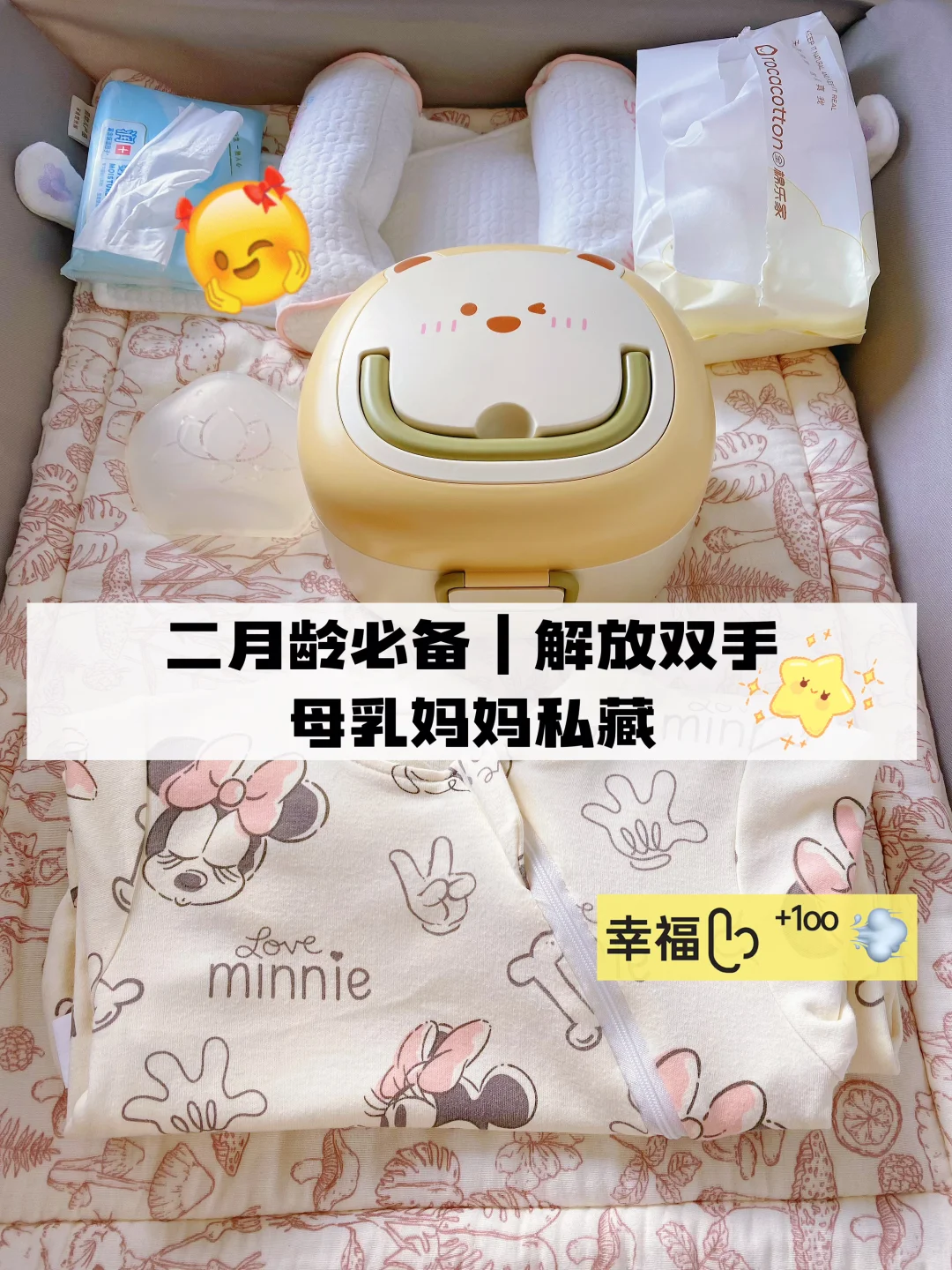 独自带娃｜6件高频好物，闭眼入不闲置‼️