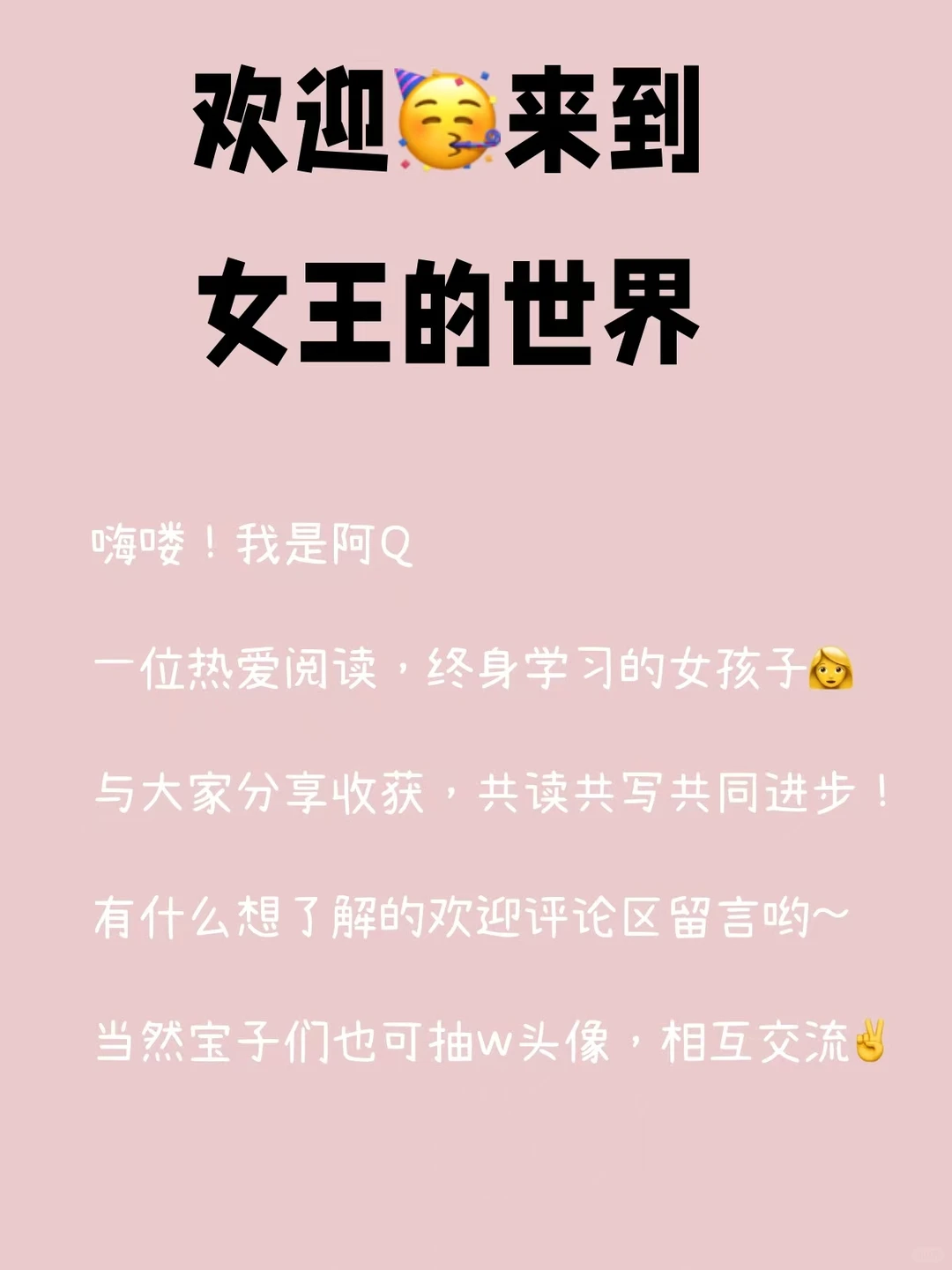 一个通透女人最顶级的三观✔️