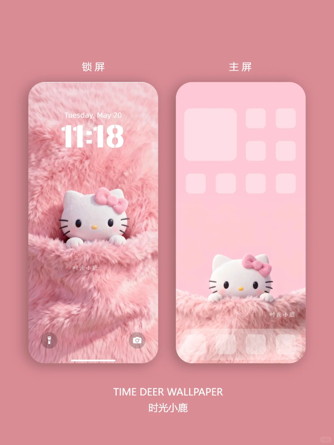 243｜kitty❄️冬日｜手机壁纸