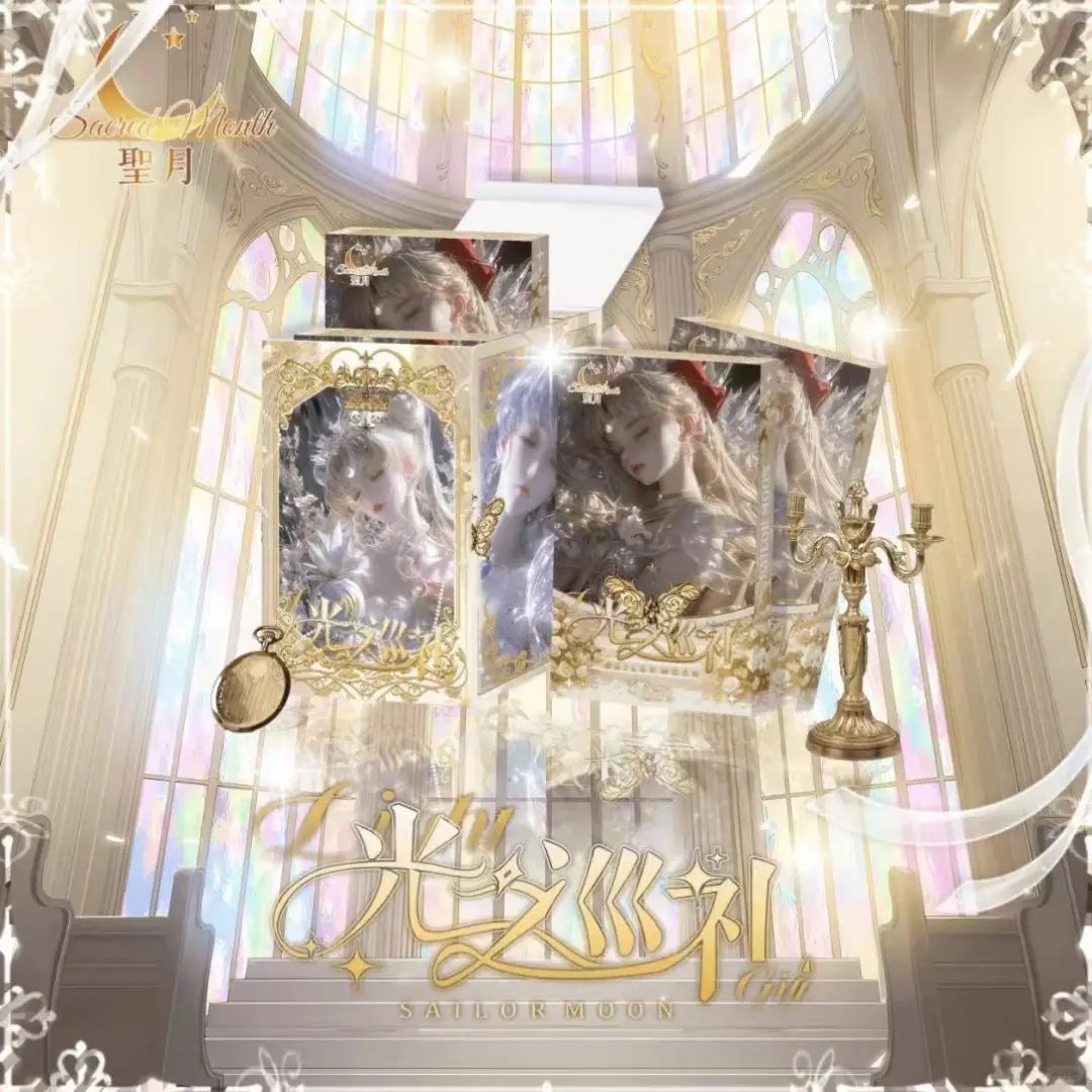 ✨19.9带走一盒！月光巡礼卡砖来啦！