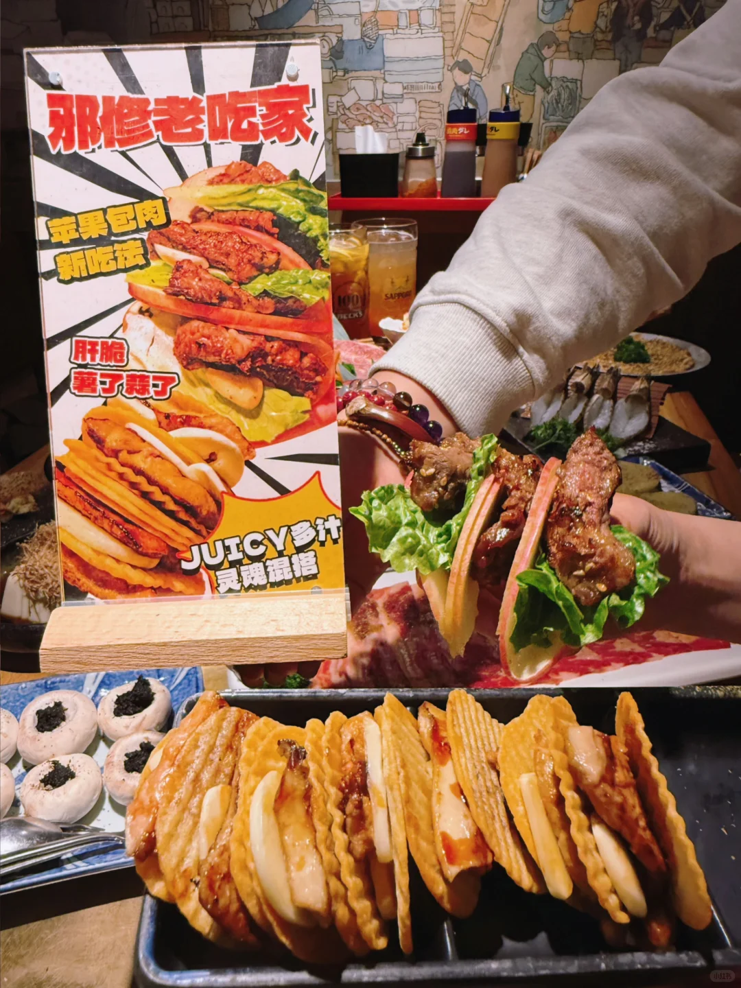 吃苹果烤肉的都是美少女 苹果叠叠乐