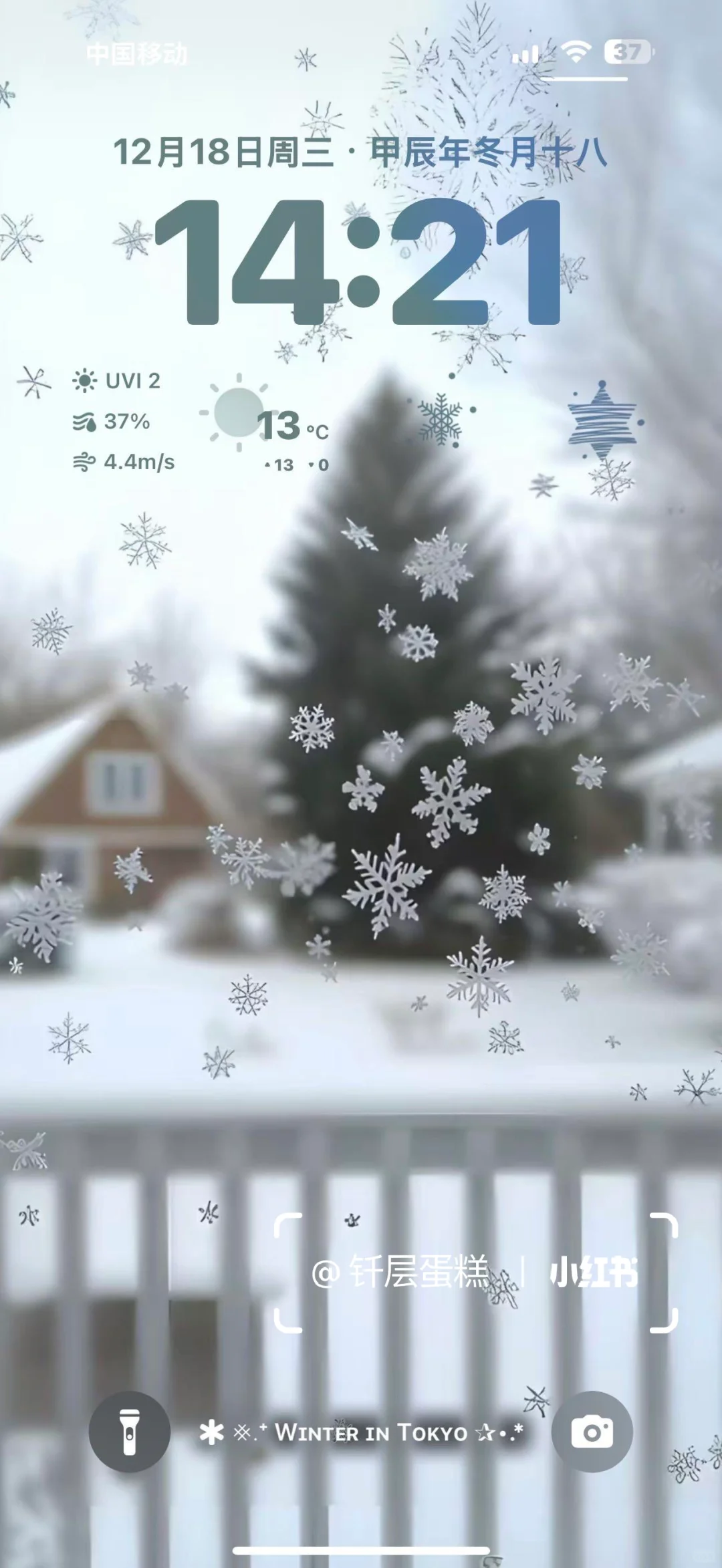 好喜欢我的壁纸啊啊啊啊啊啊啊啊啊啊啊