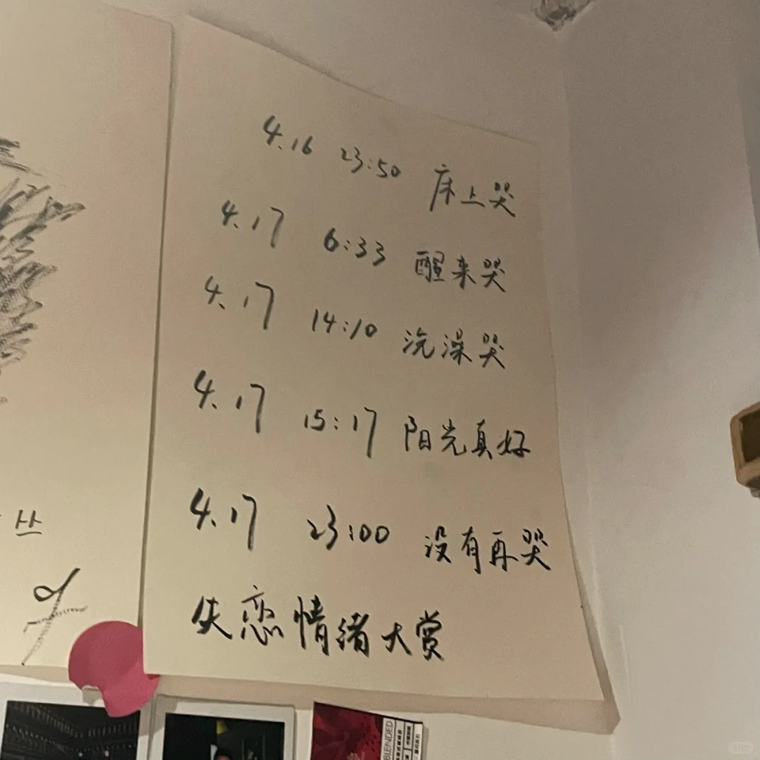 🌙我不想一个人回家，更不想去吵闹的地方