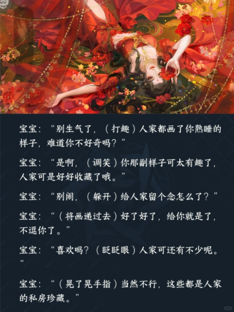 ①姬蜜儿：私房珍藏