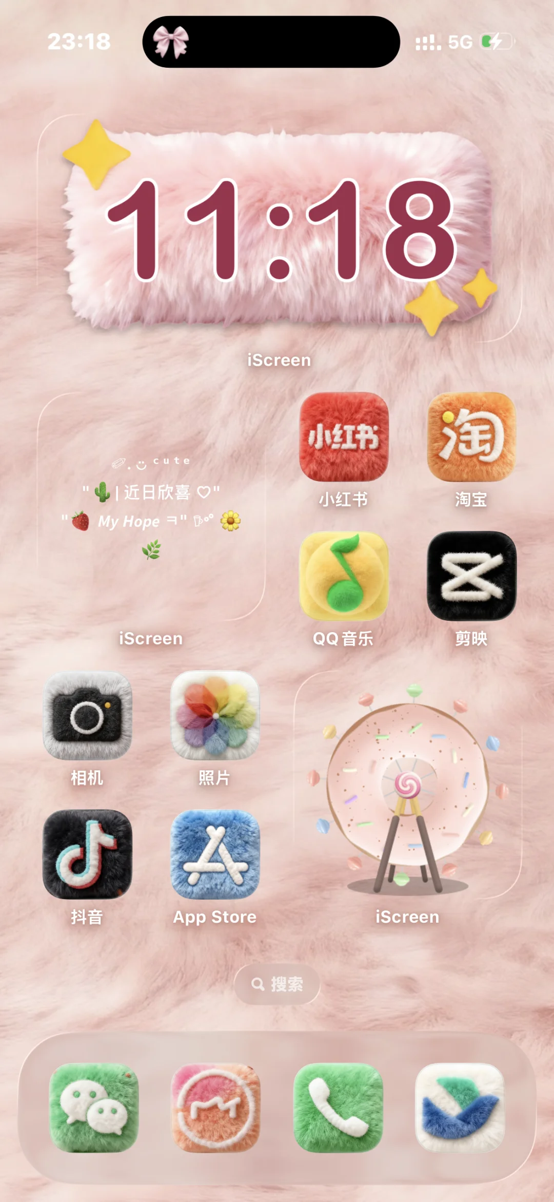 这么可爱的毛茸茸背景谁还没给手机穿上？