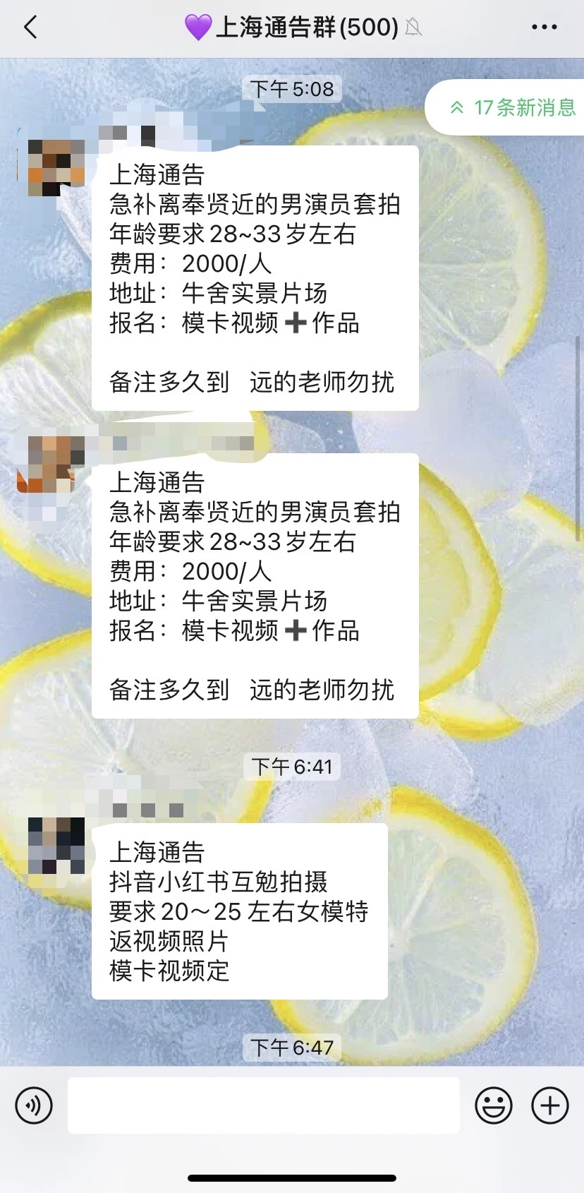 我在上海当兼职模特的那些日子很快乐