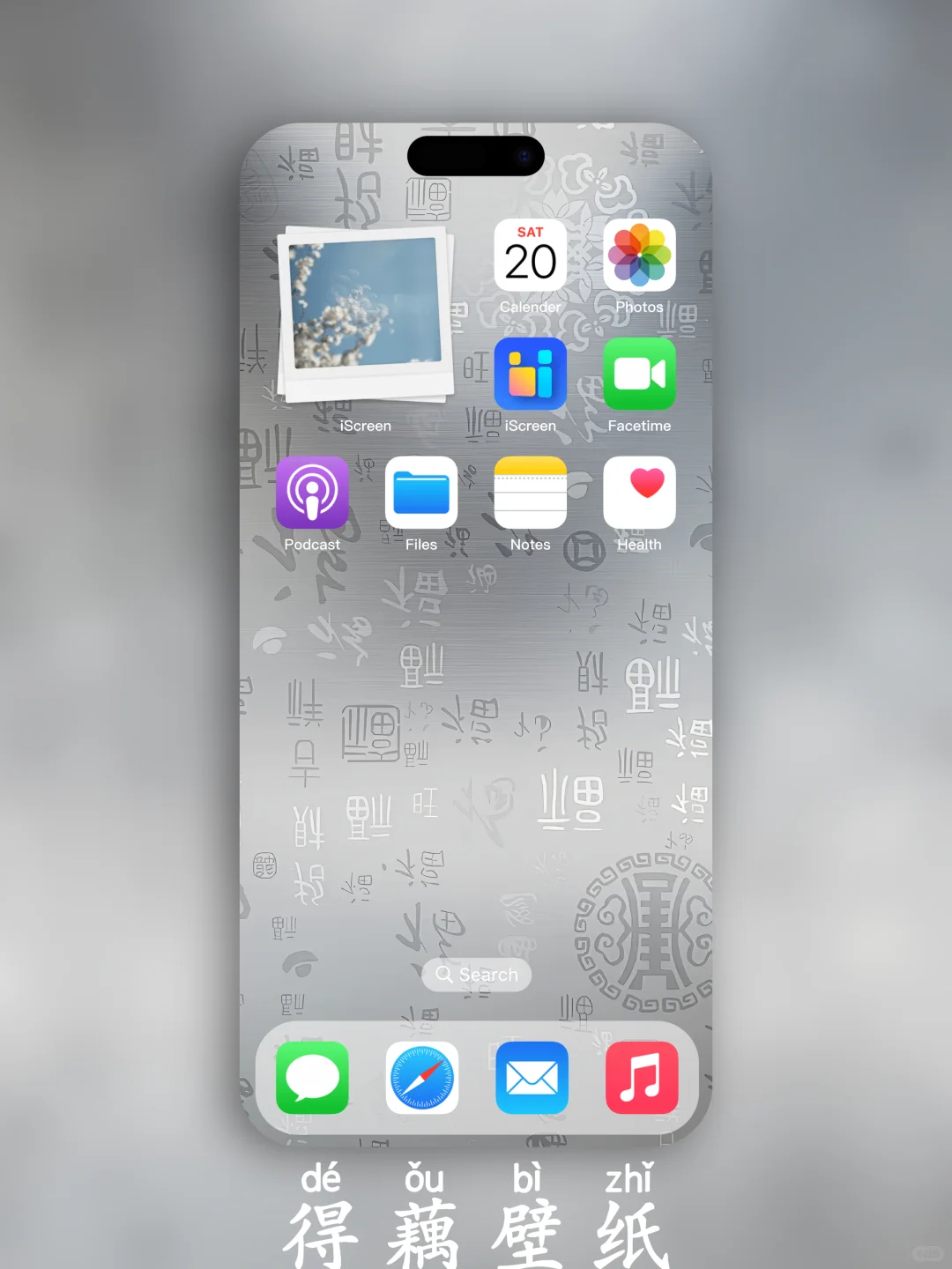 得藕壁纸-0368-极简银光万福到