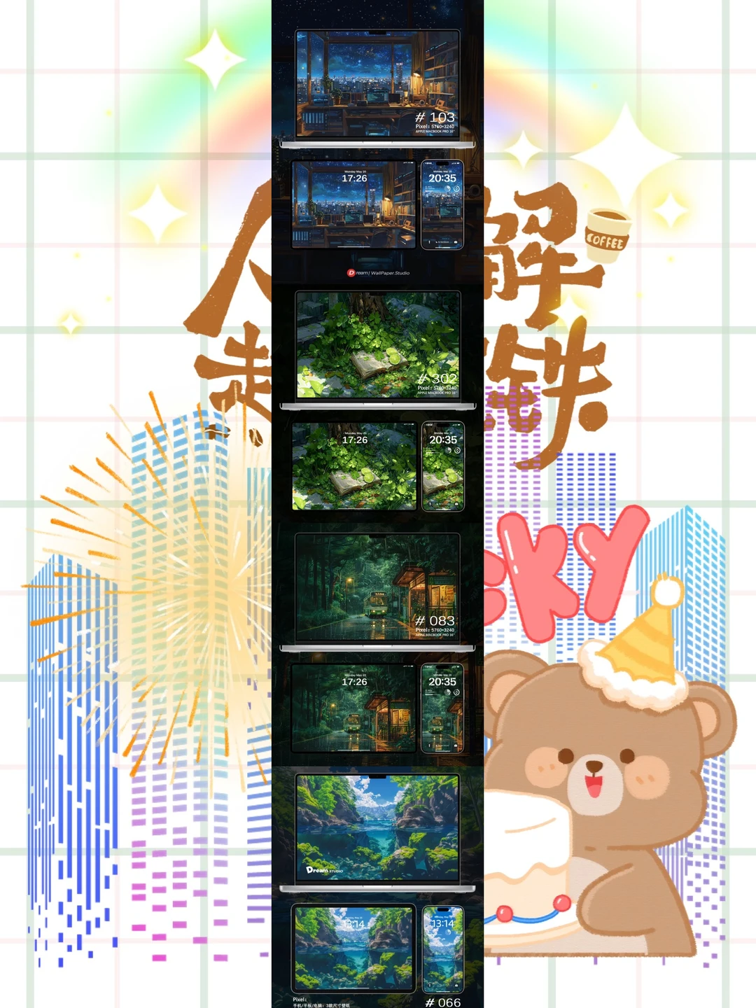 静谧芷境4K超清壁纸200张苹果手机iP