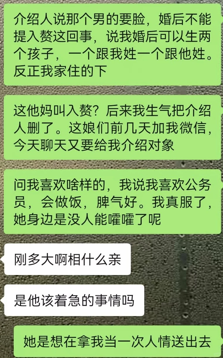 软饭硬吃的新招数