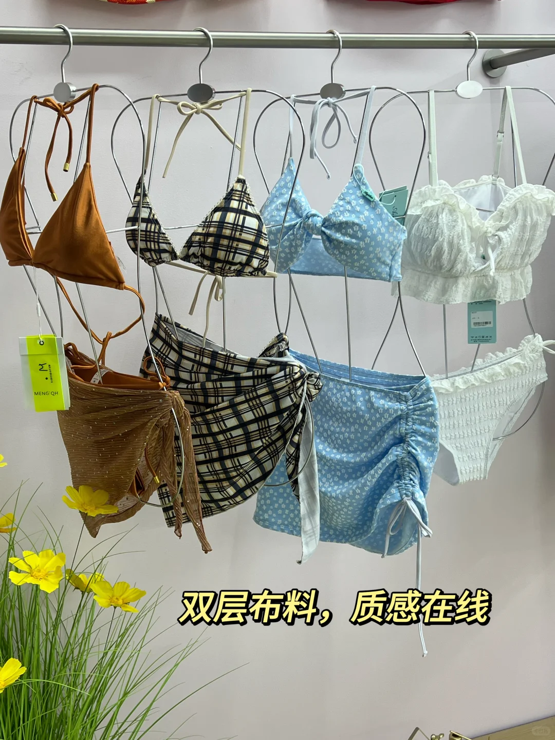 可远程对接！云逛泳衣天堂