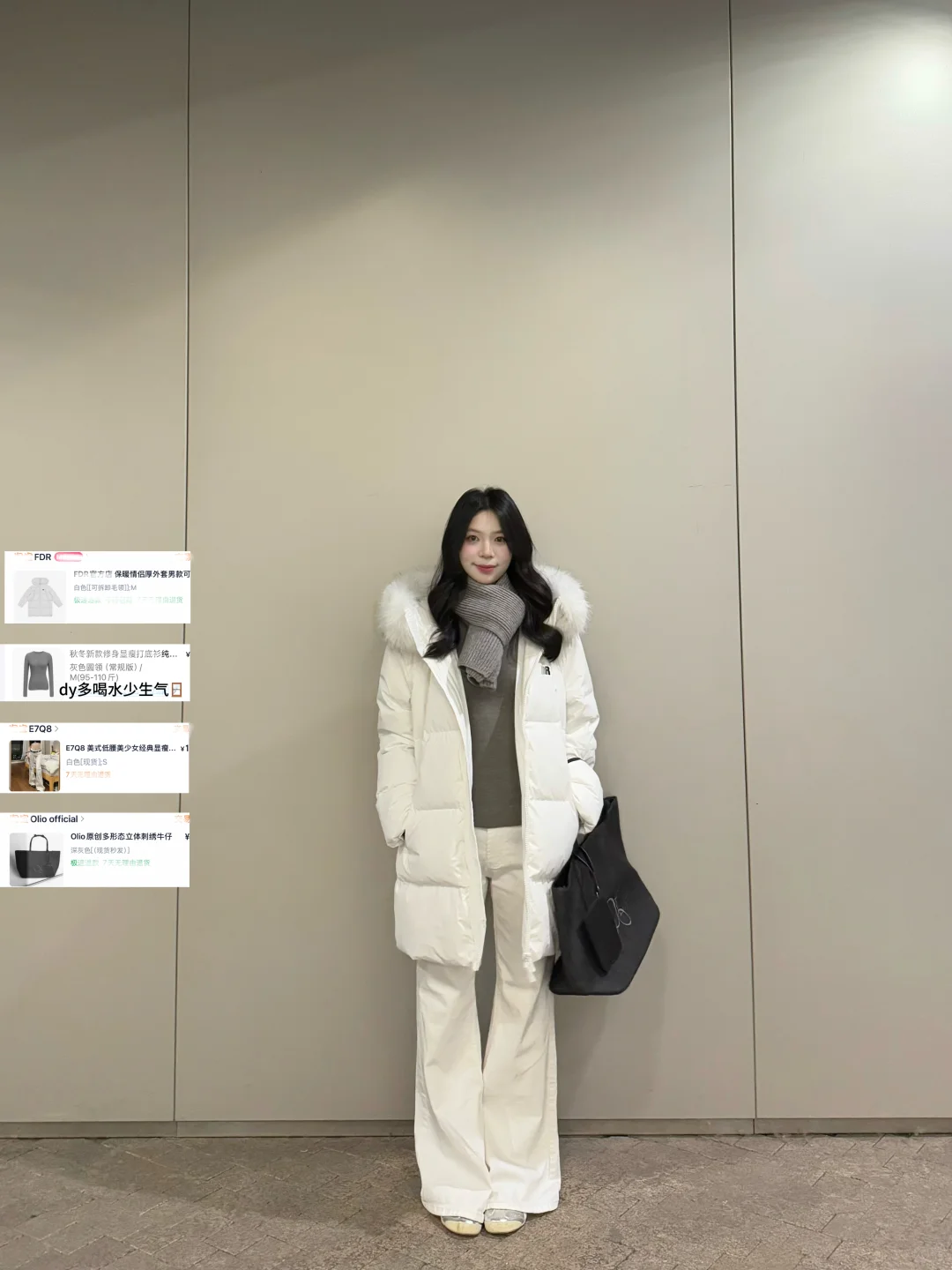 一些秋冬实用穿搭