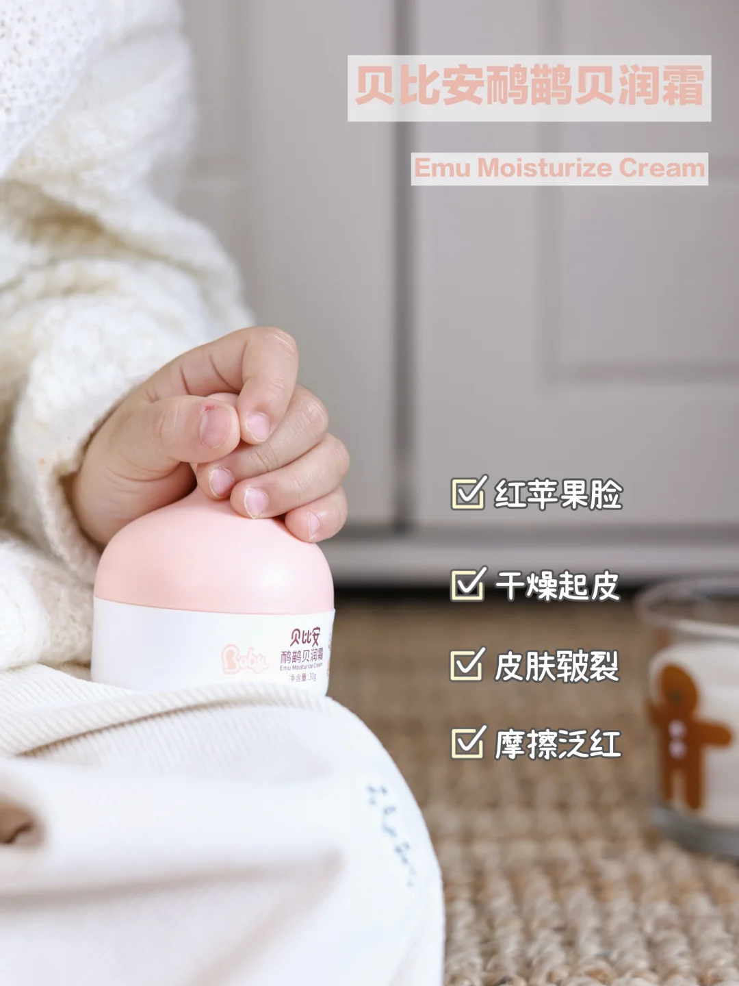 北方宝妈哭了！娃的皲裂脸被它救了😭