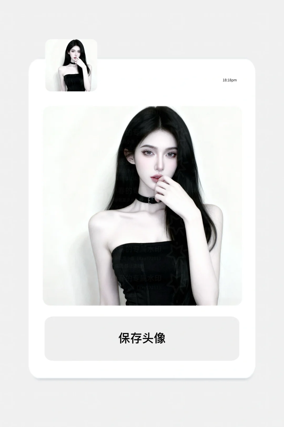 断图｜御姐女头