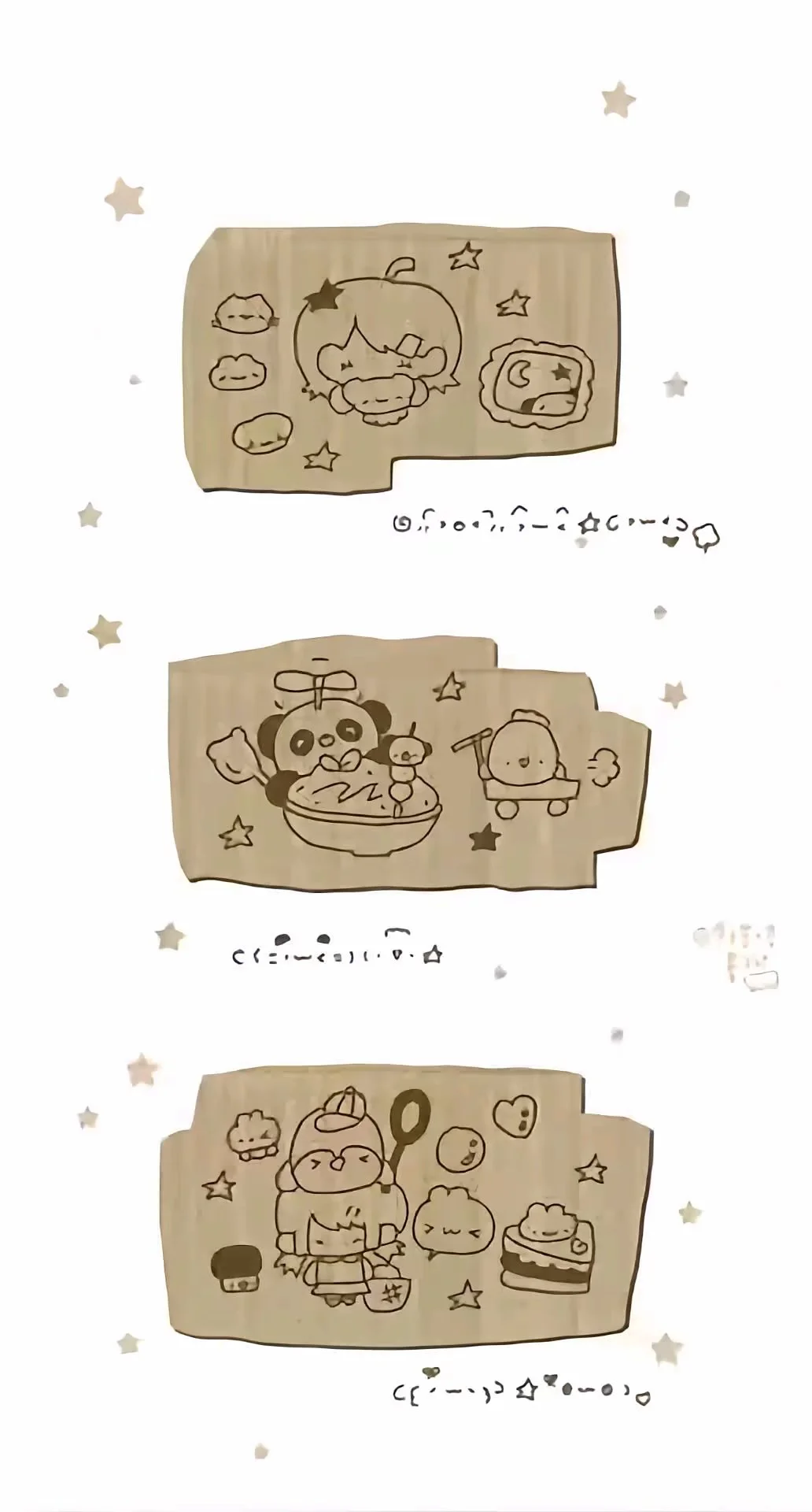 很难不 Love的壁纸