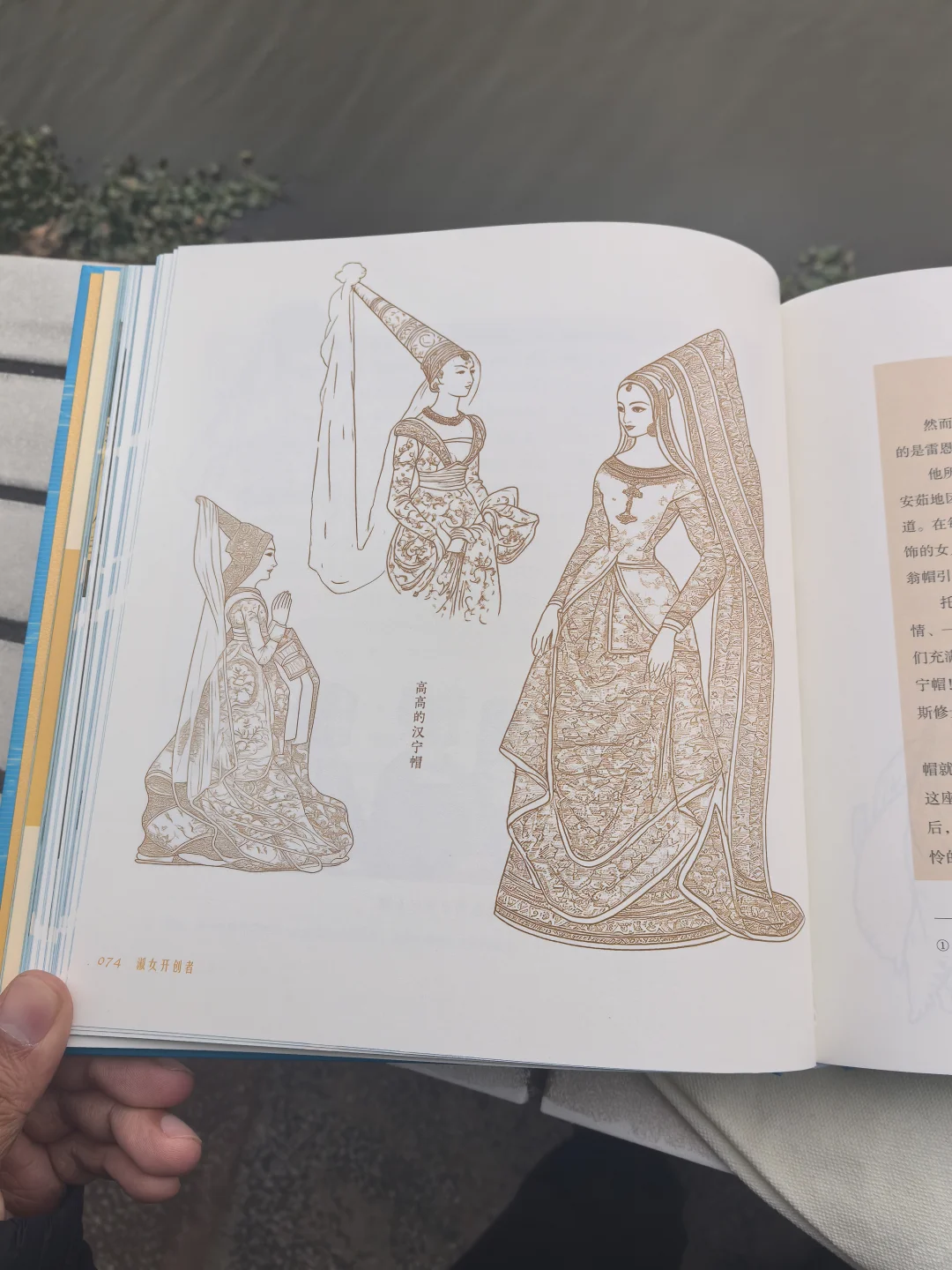 觉醒吧！一起打破时尚的千年轮回