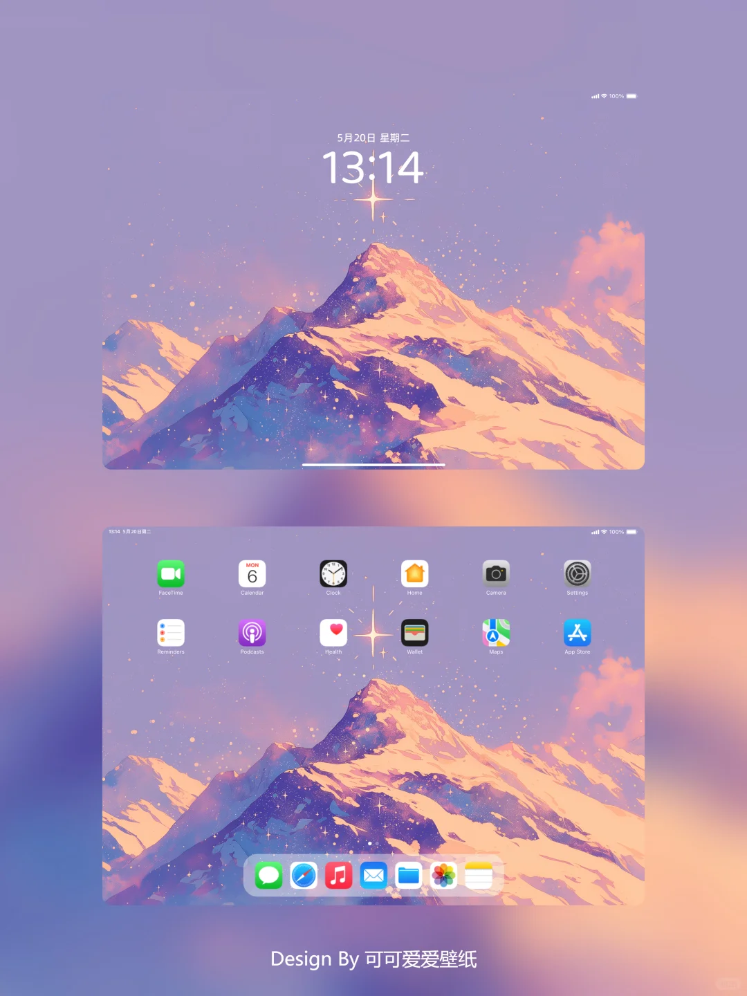 190 | ⭐星光不问赶路人