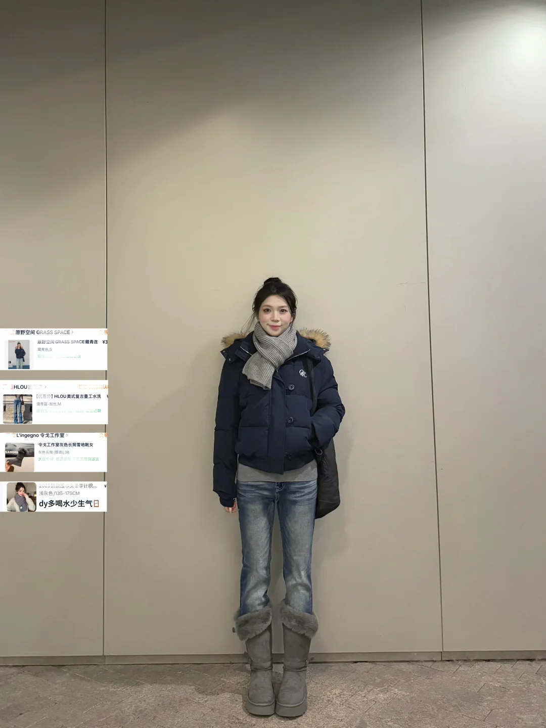 一些秋冬实用穿搭