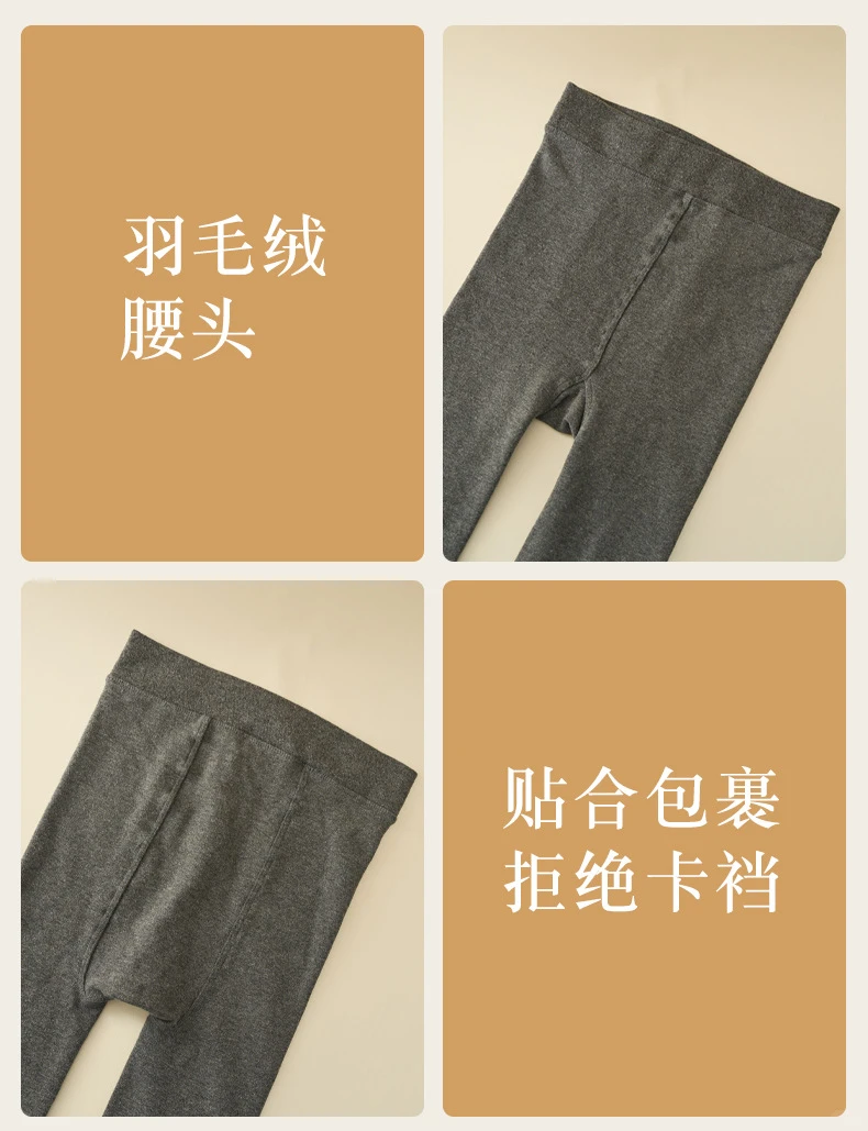 冬天需要保暖的美腿神器