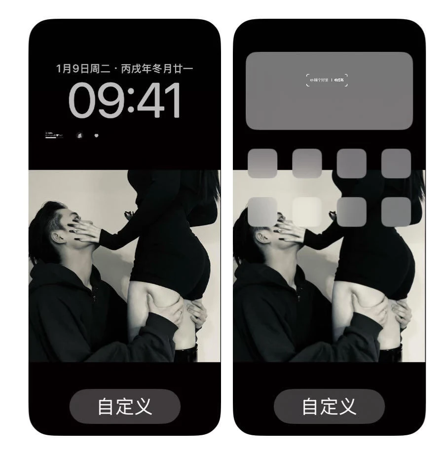 被这壁纸甜到了……！！！