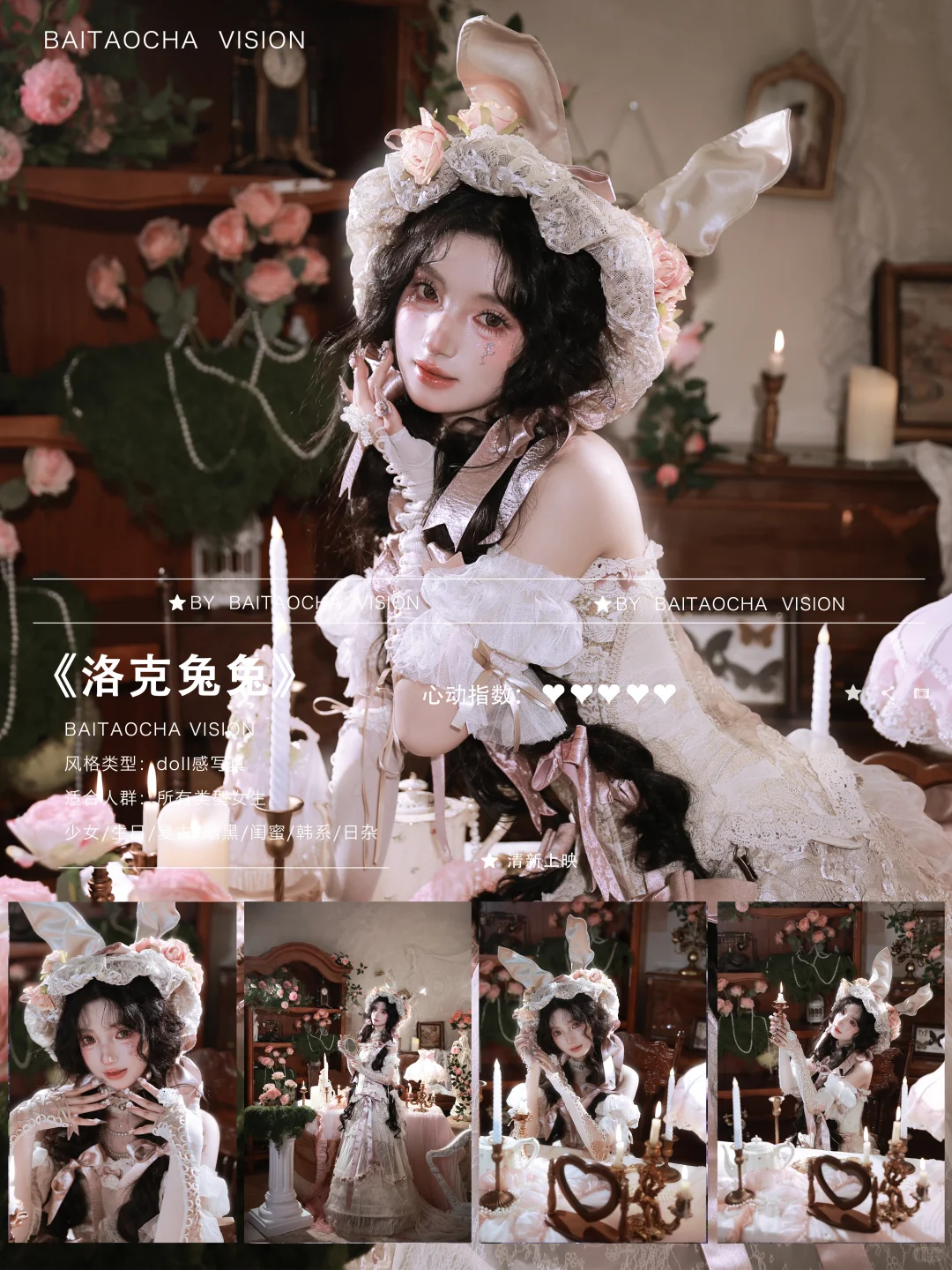 9️⃣种生日写真推荐🔥随便拍不出错❗️